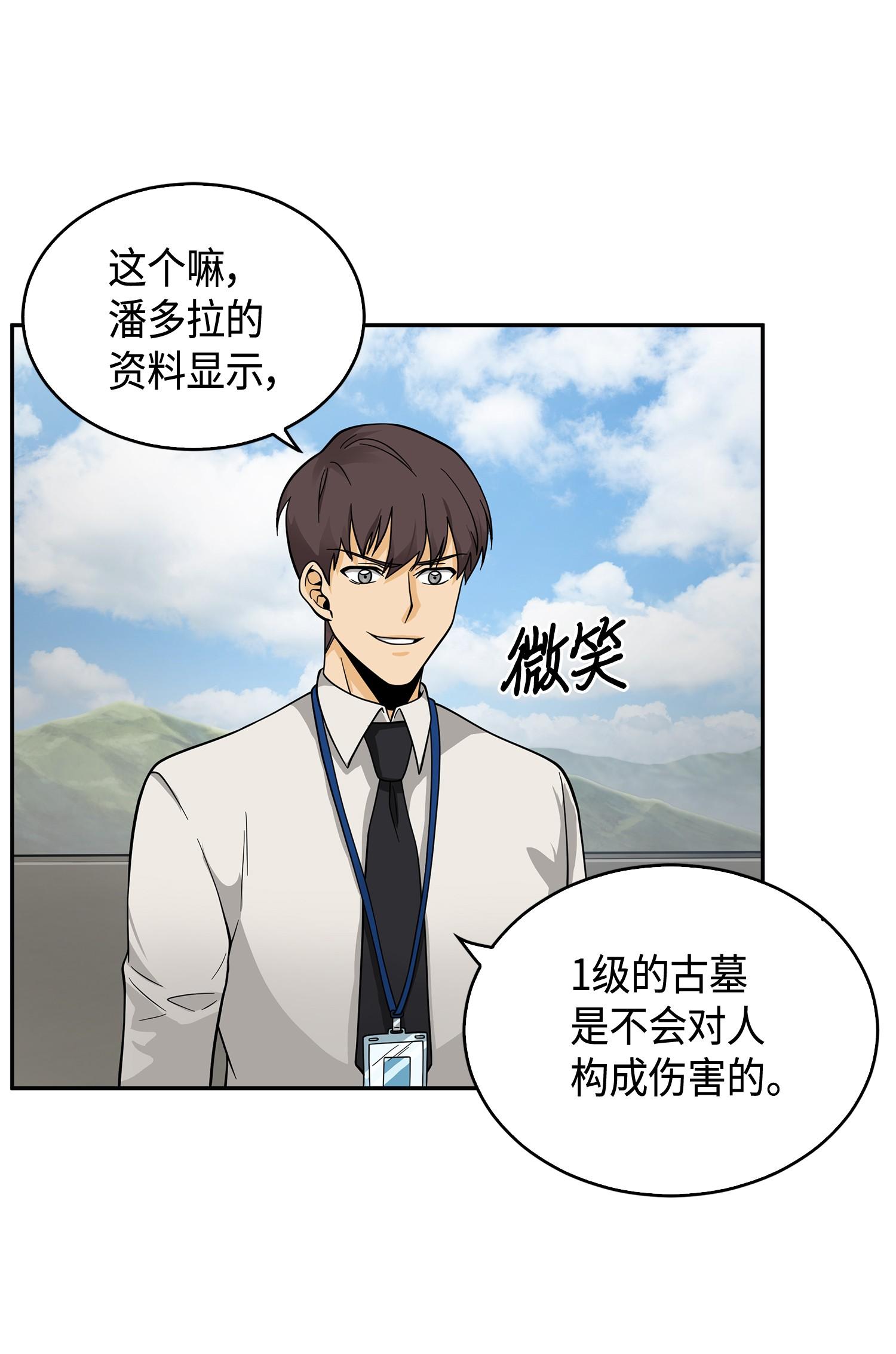 098 宝物使用法9