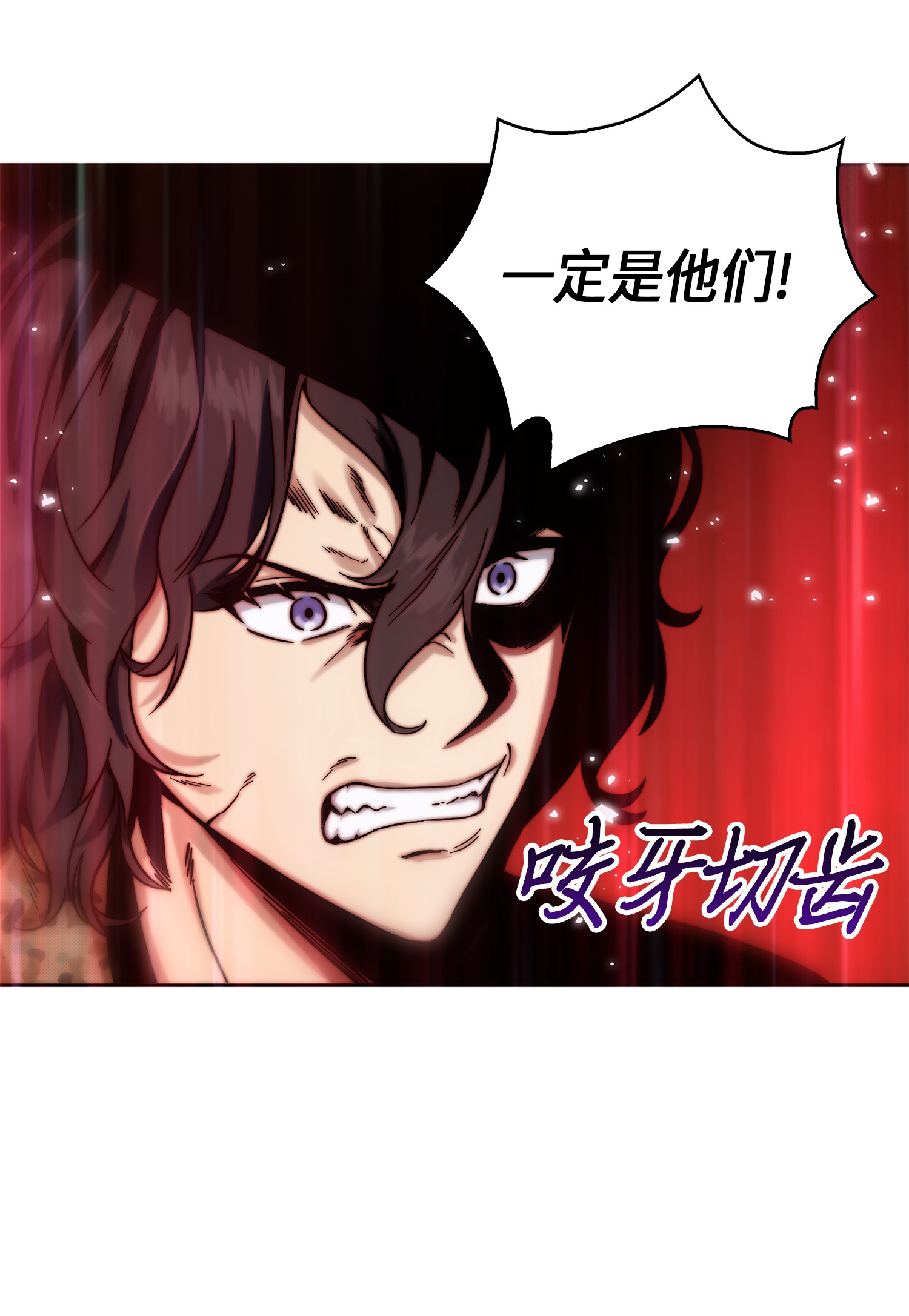 054 破产之手5