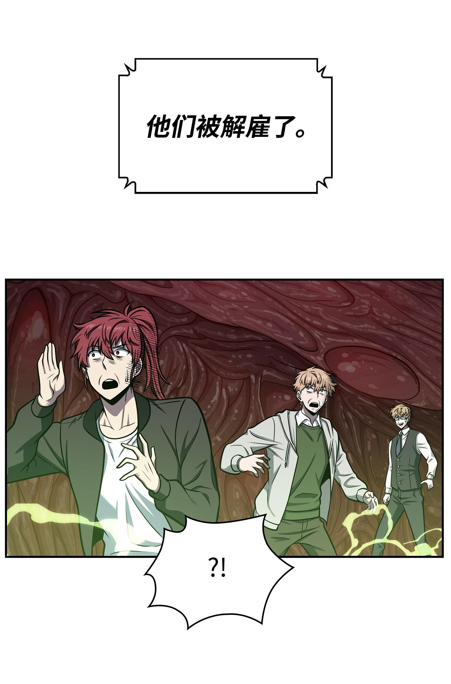 227 解雇26