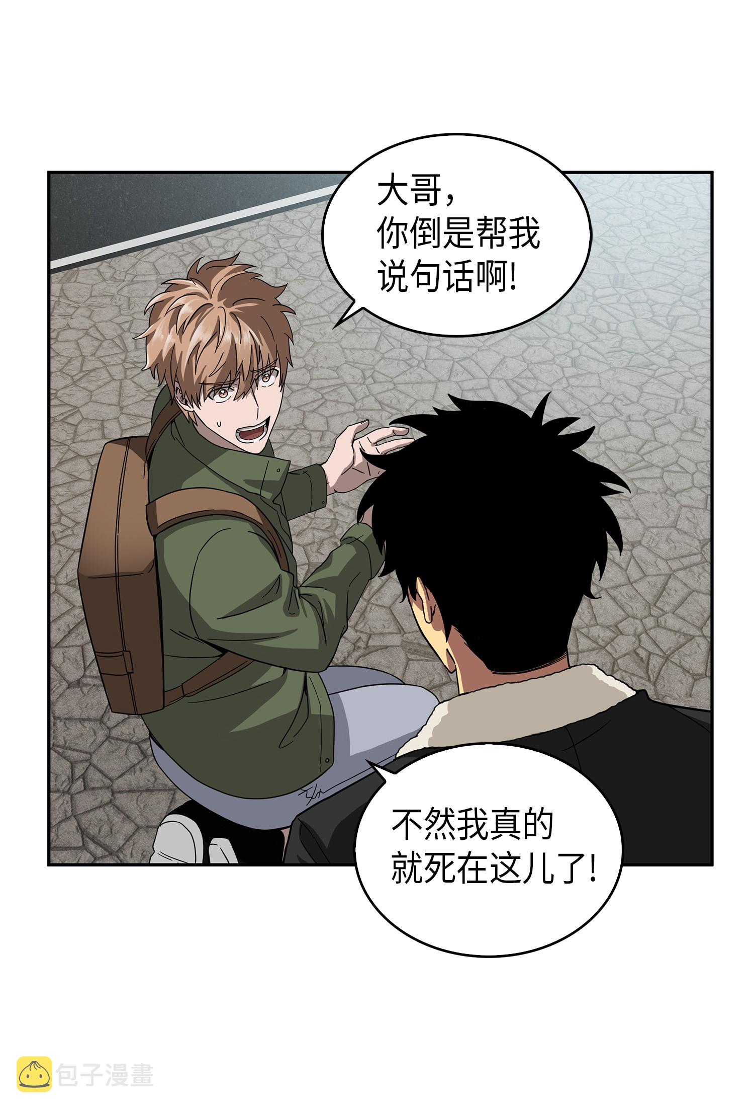 057 去赫尔顿家做客51