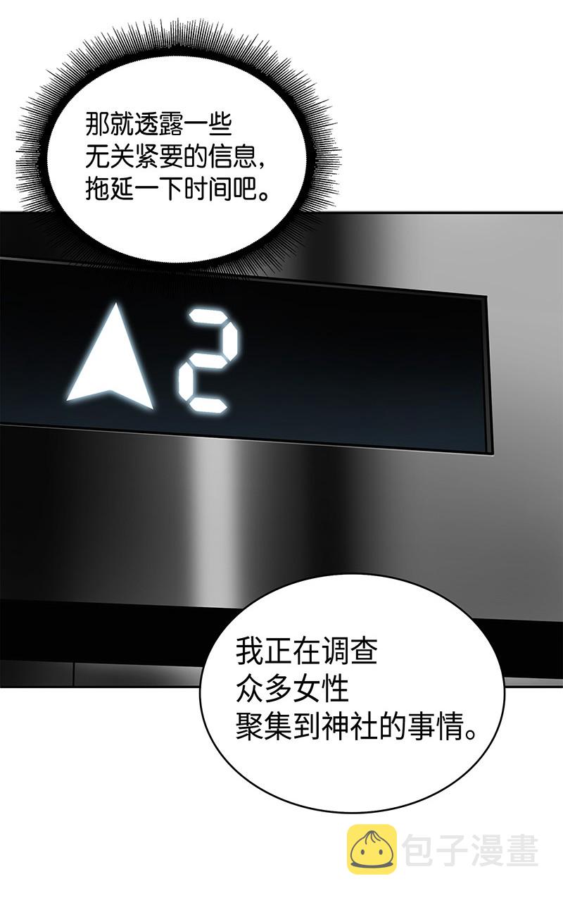 078 七大古墓6