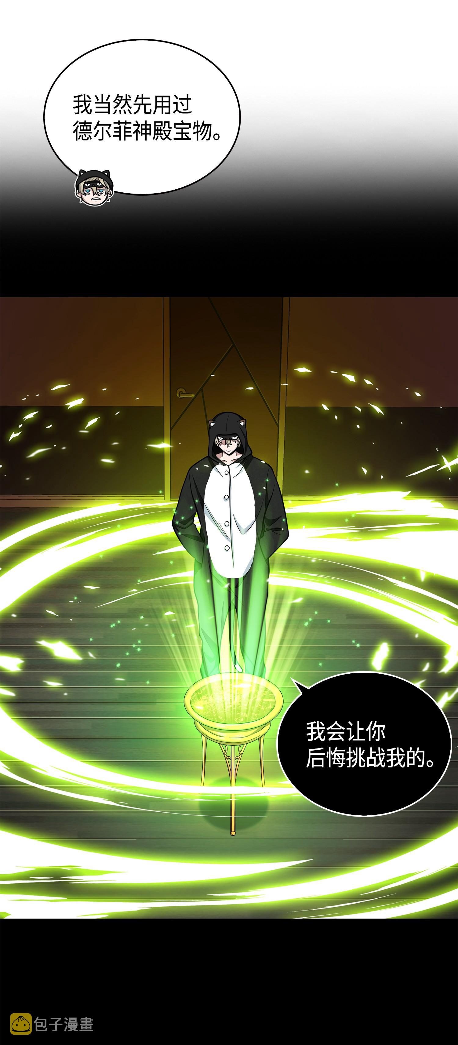 104 命运之神37