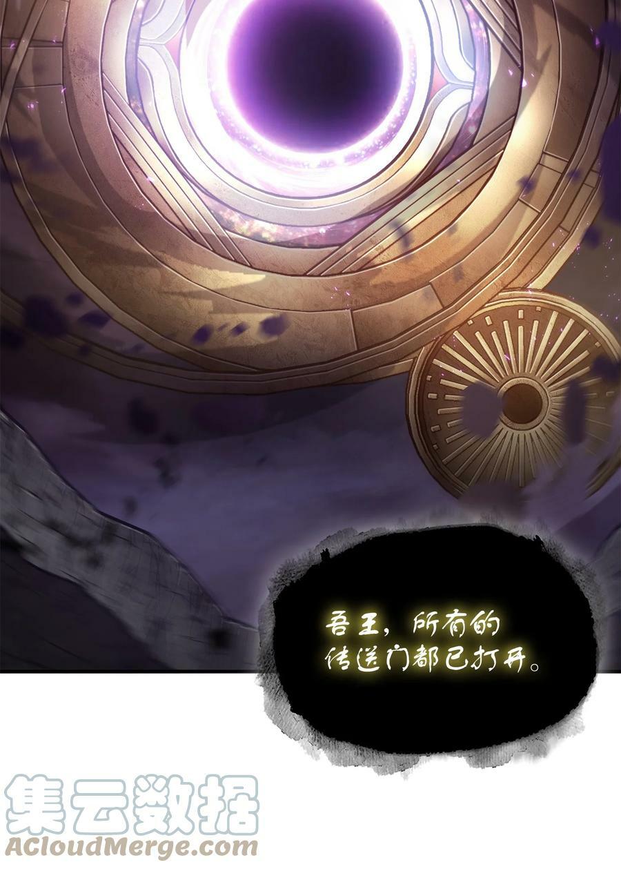 408 王的威严45