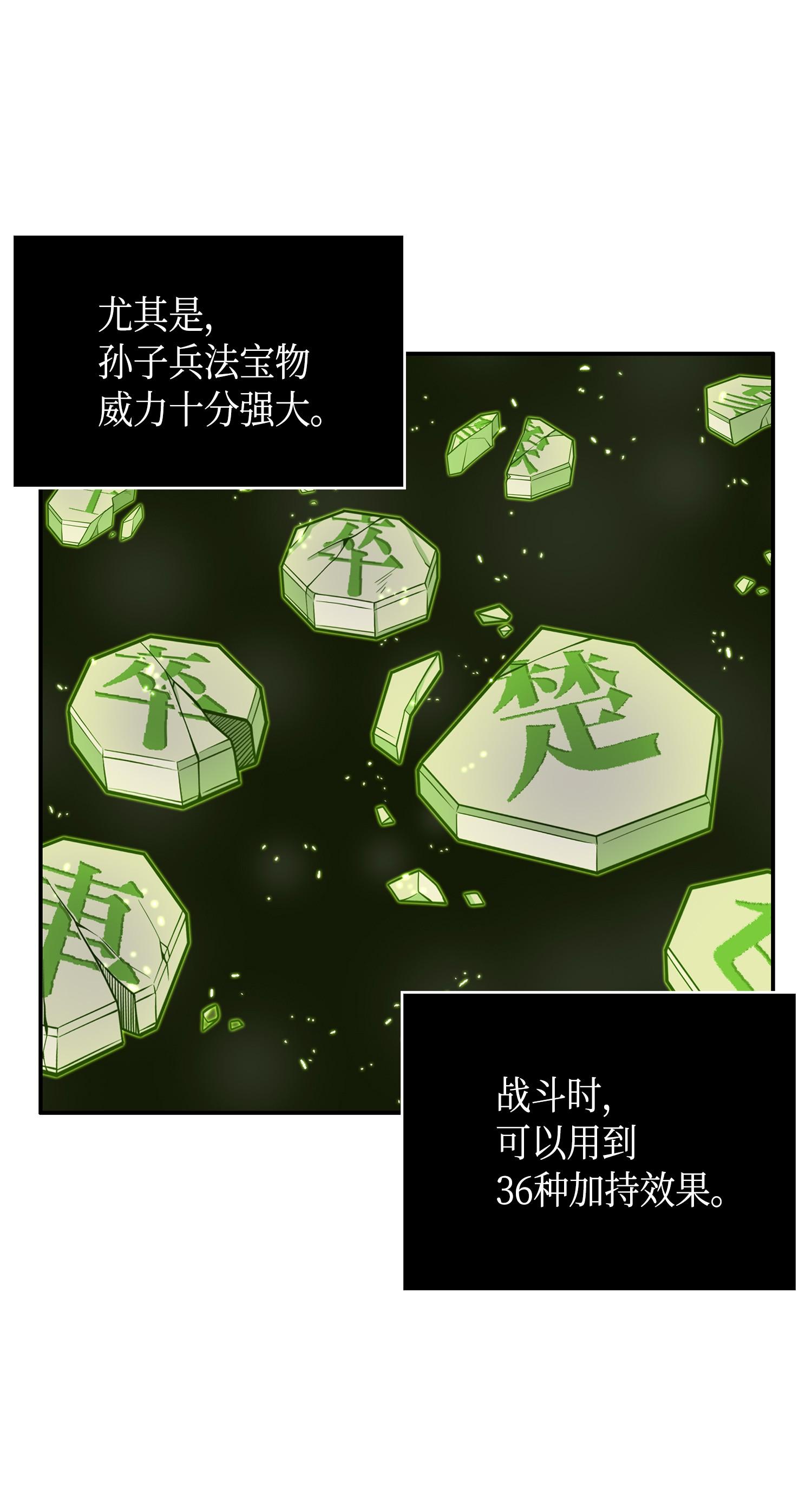 138 新诈骗王51