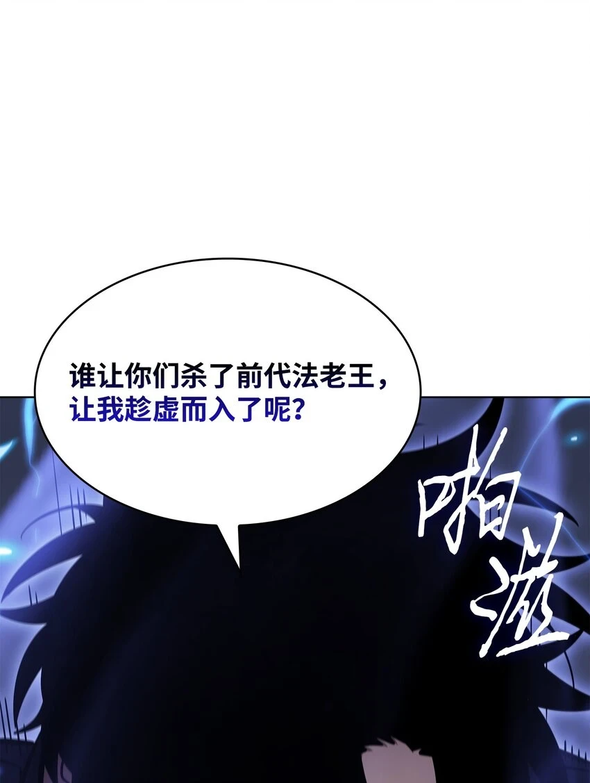 394 伊娃之殇61