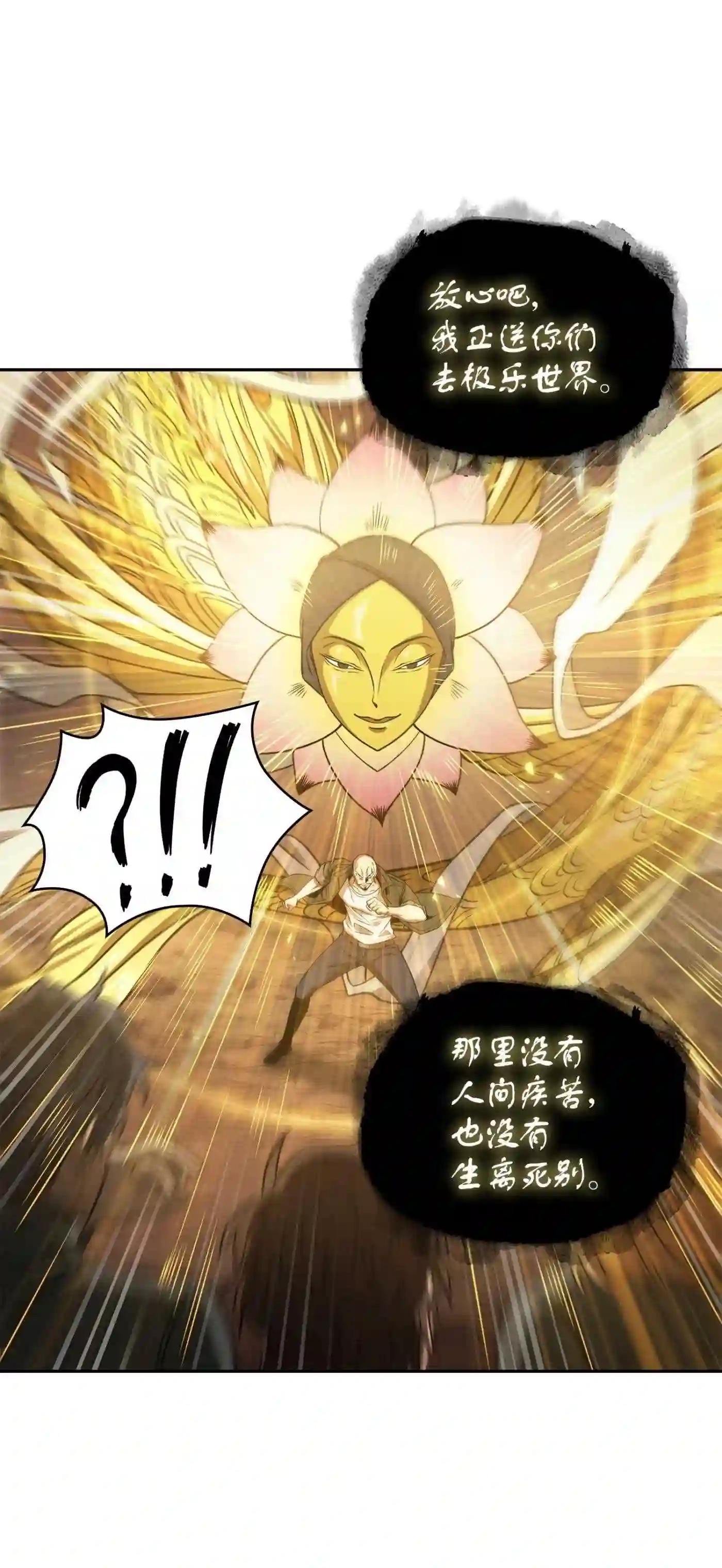 292 成功撤离21