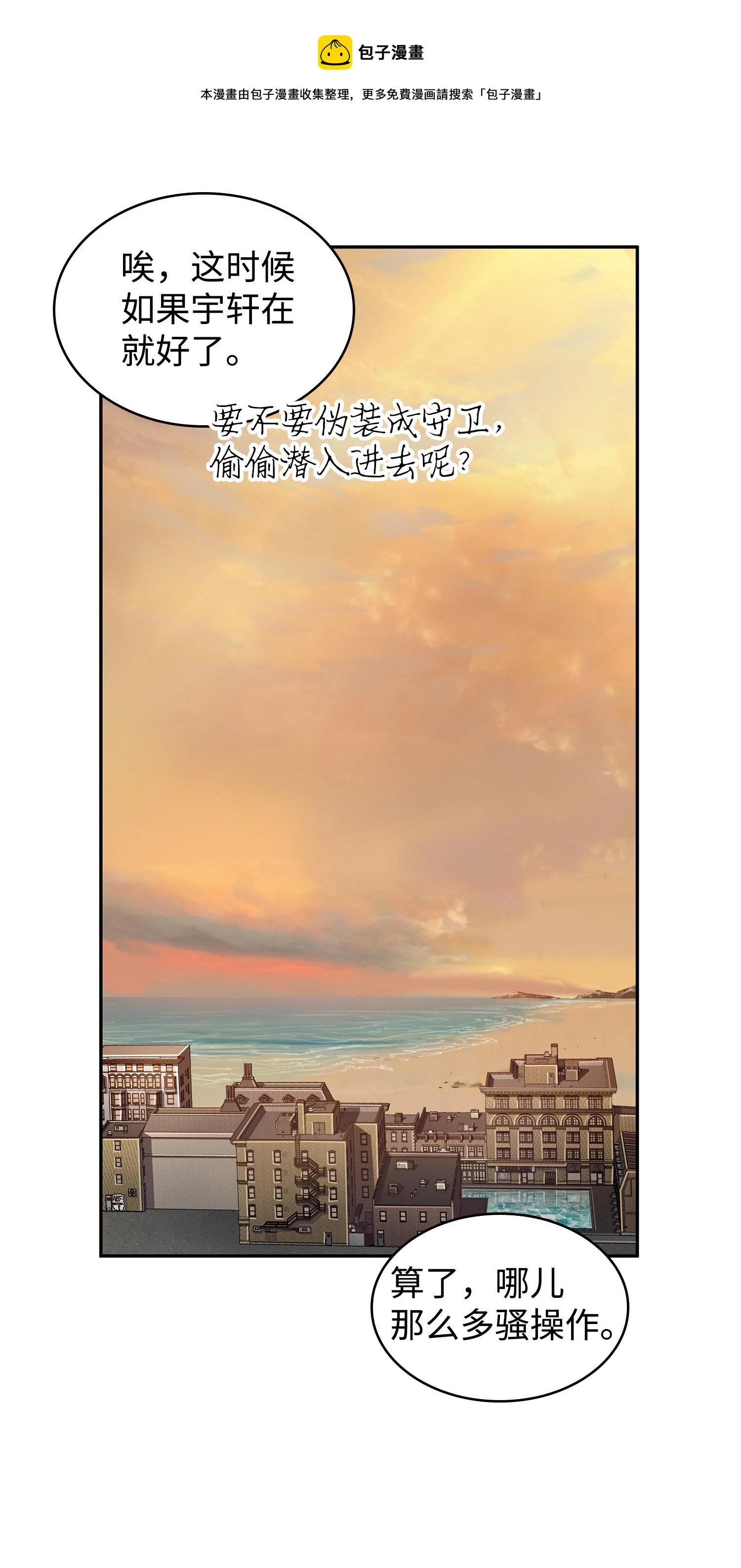 216 捉拿预言王60