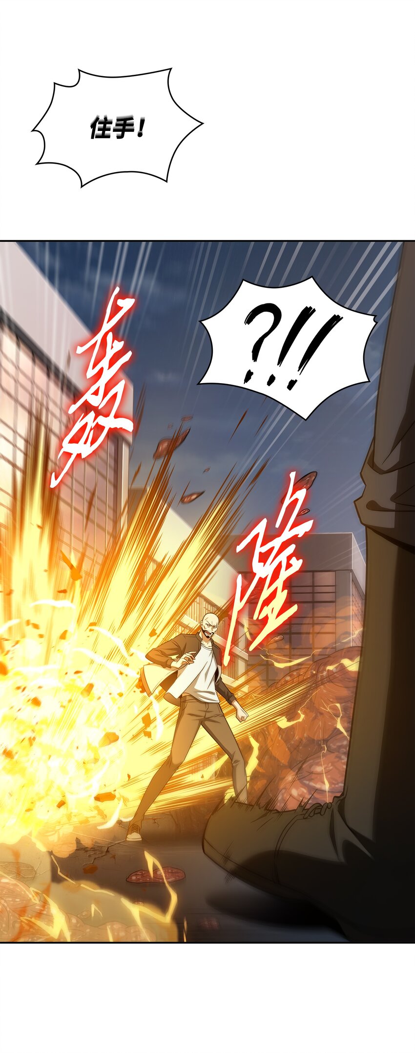 318 鹬蚌相争27