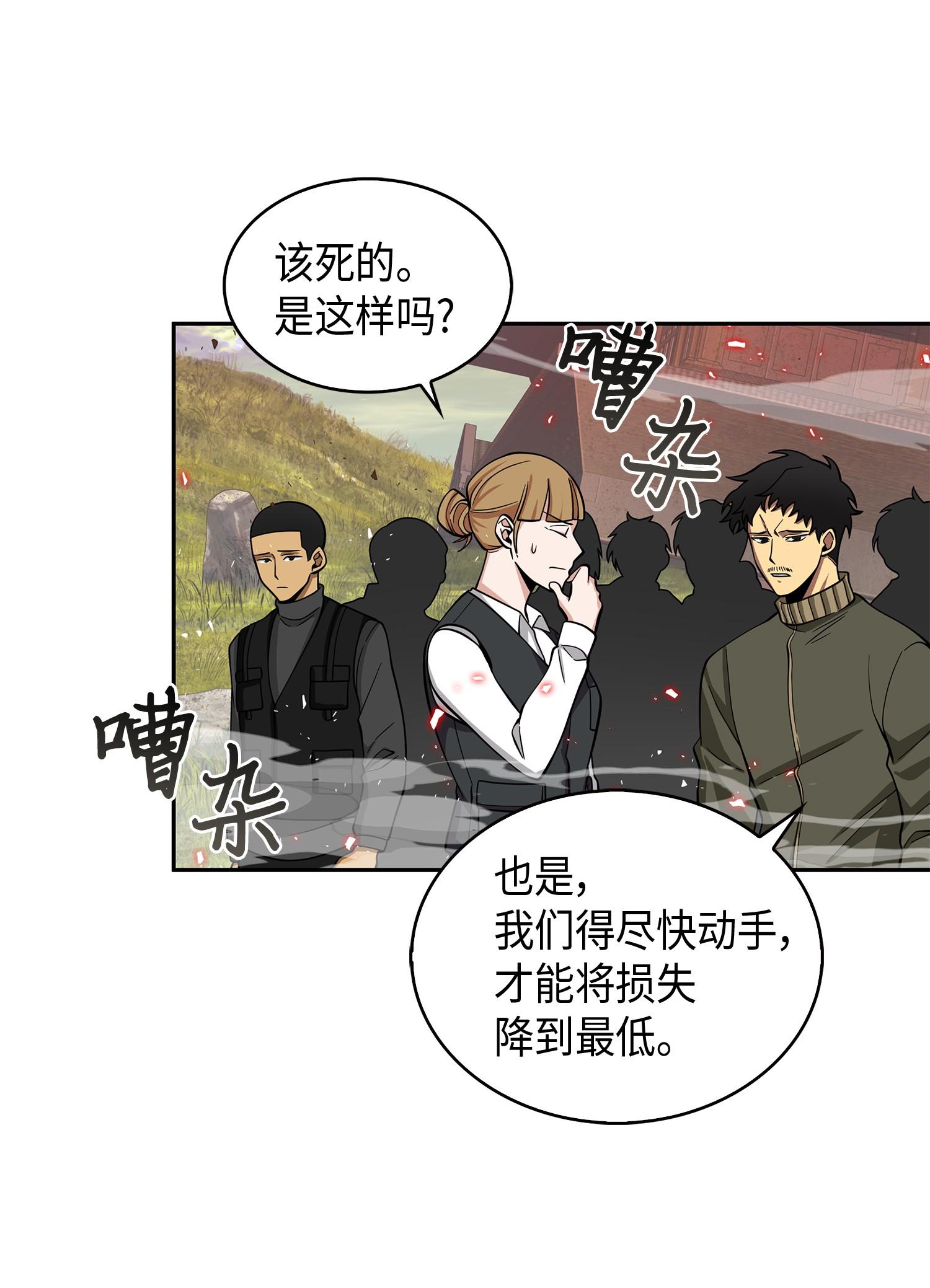 134 棋盘上的对决15