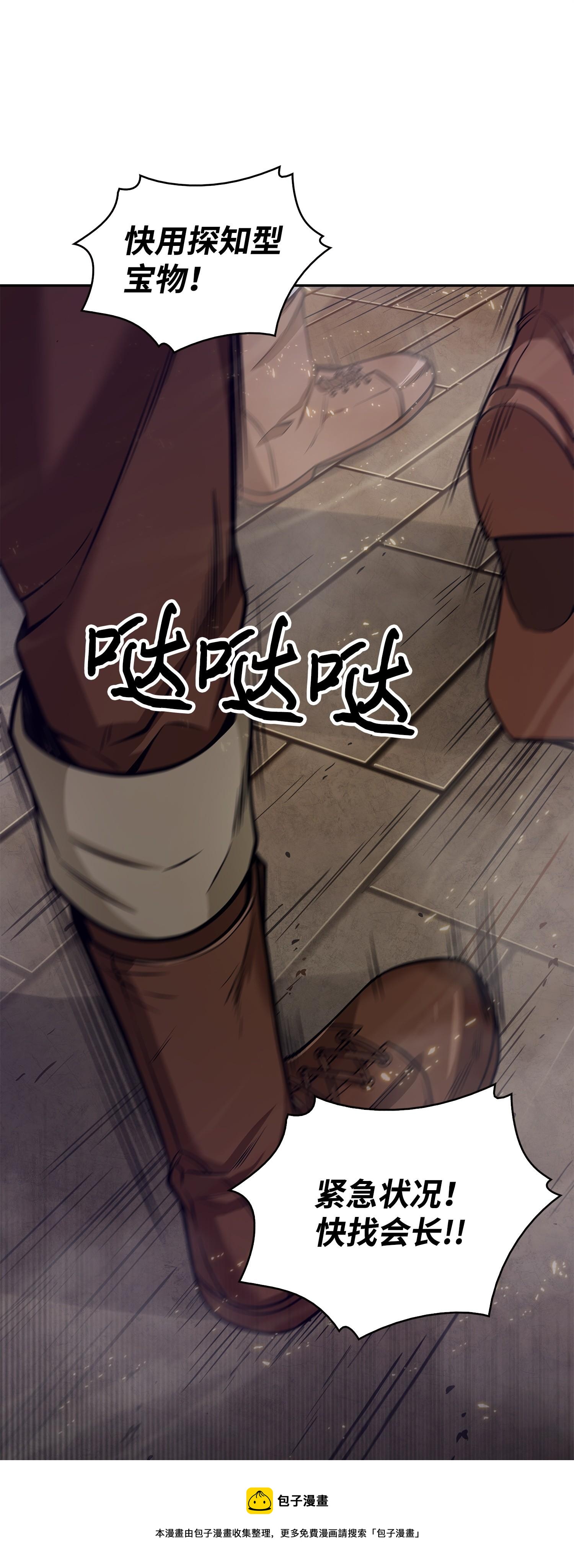 160 大胜而归64