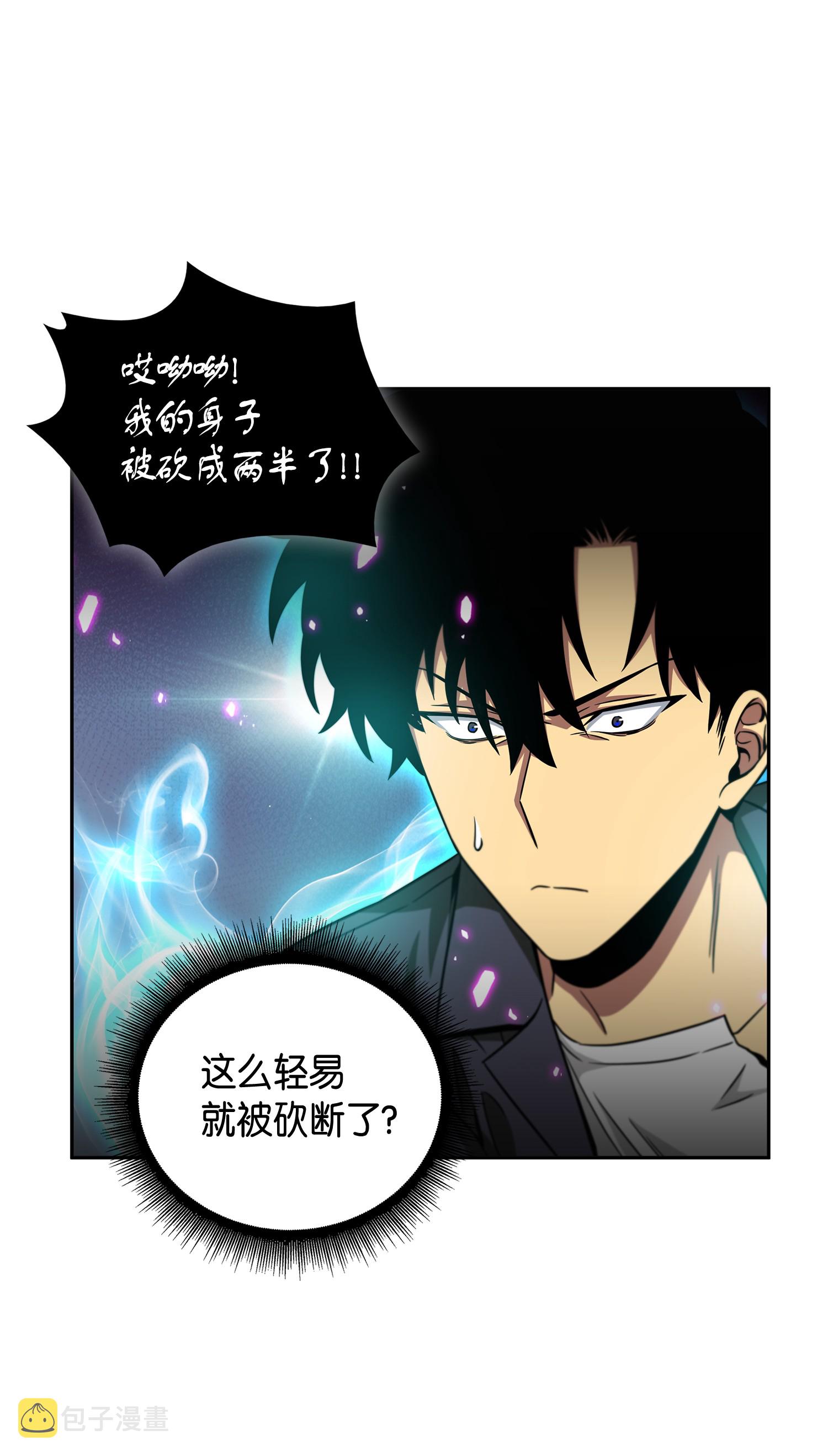 093 真正的主人72
