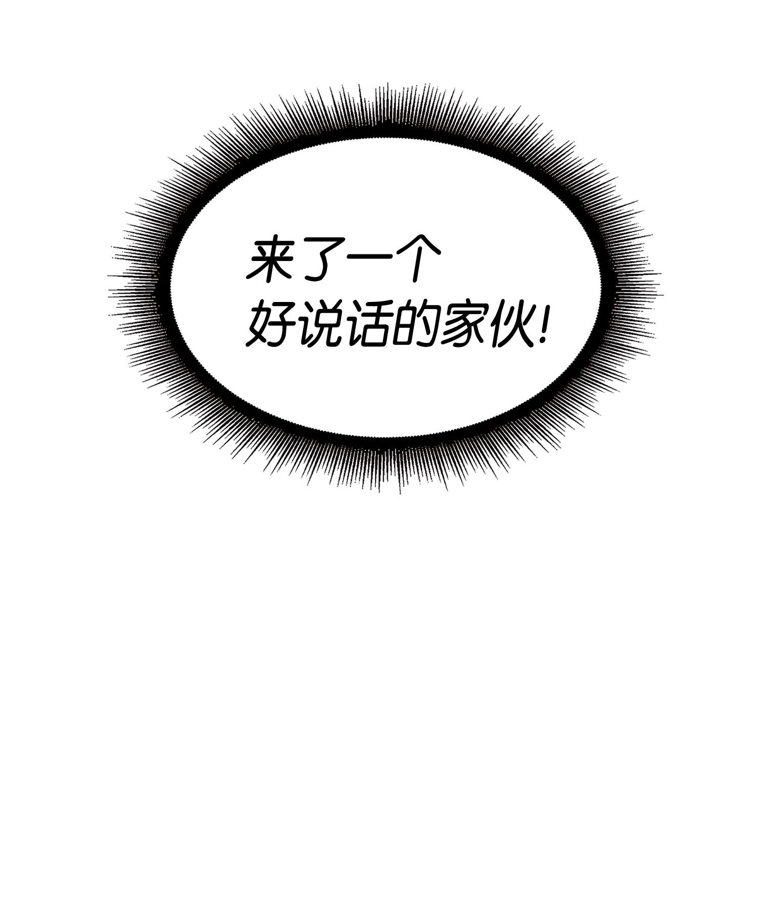 146 突现巨墓77