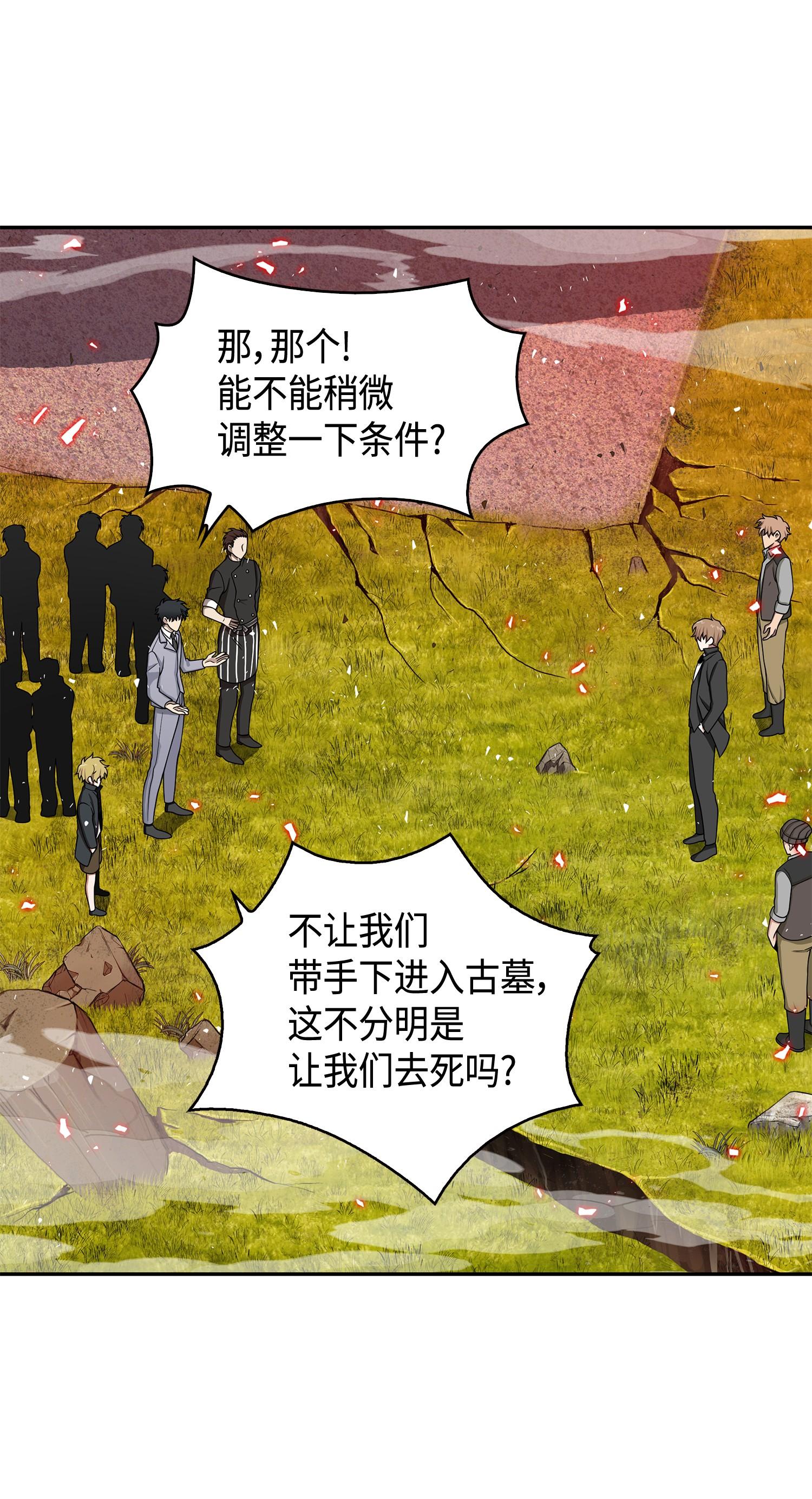 134 棋盘上的对决25