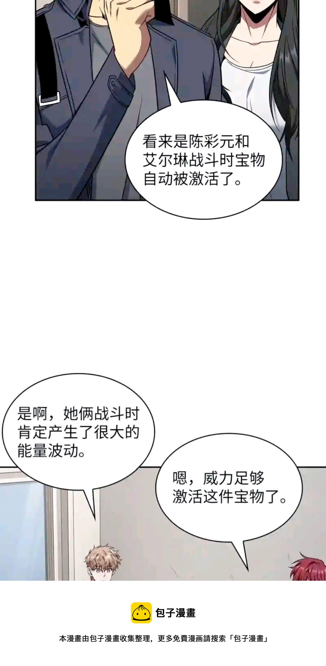 293 回到住所12