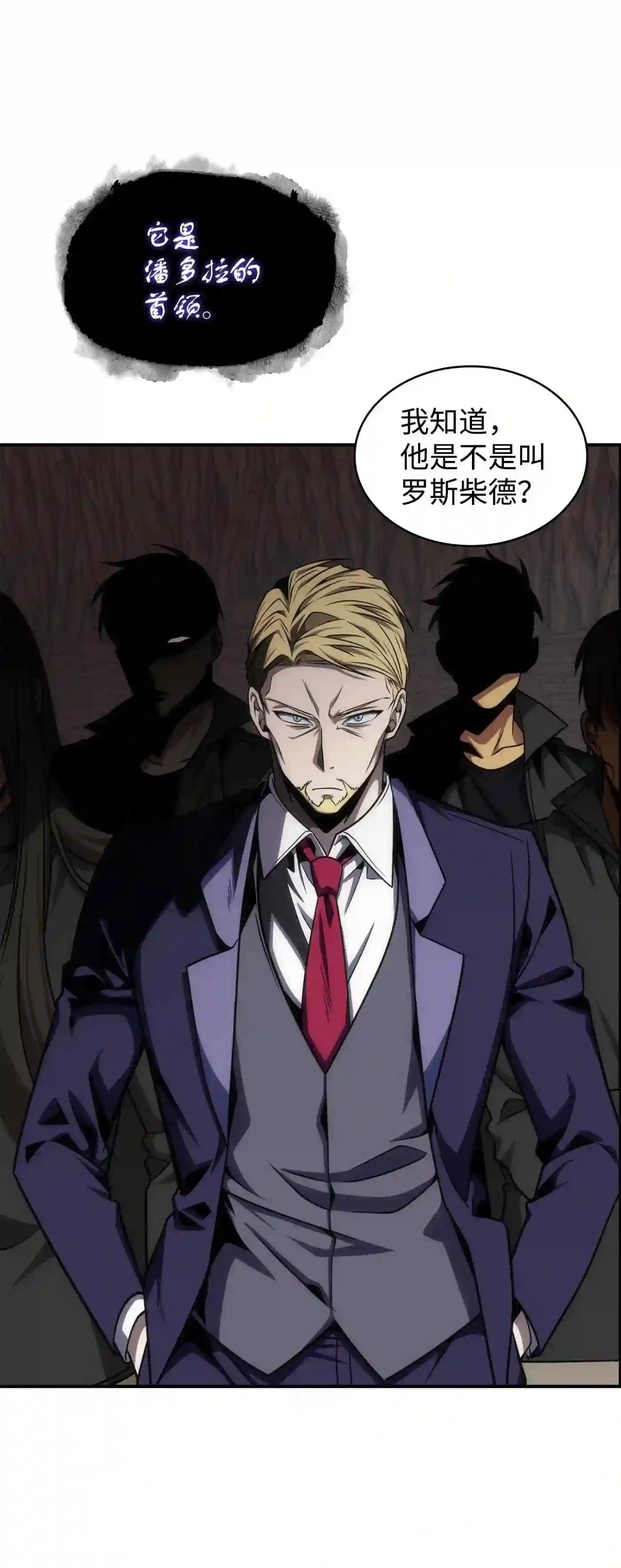 291 巨人9