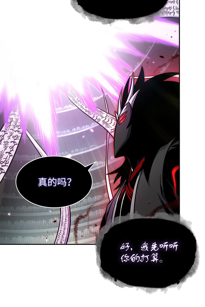 375 庞大的本体62