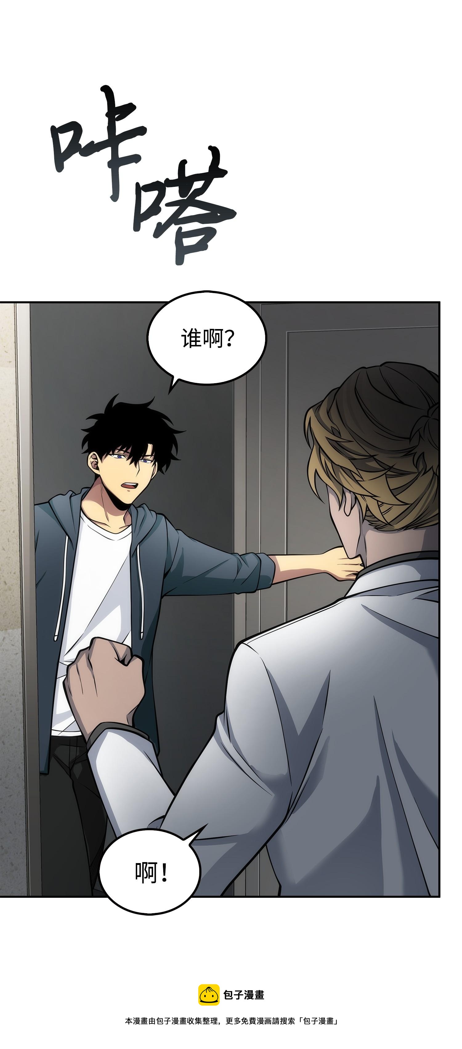 166 自投罗网64