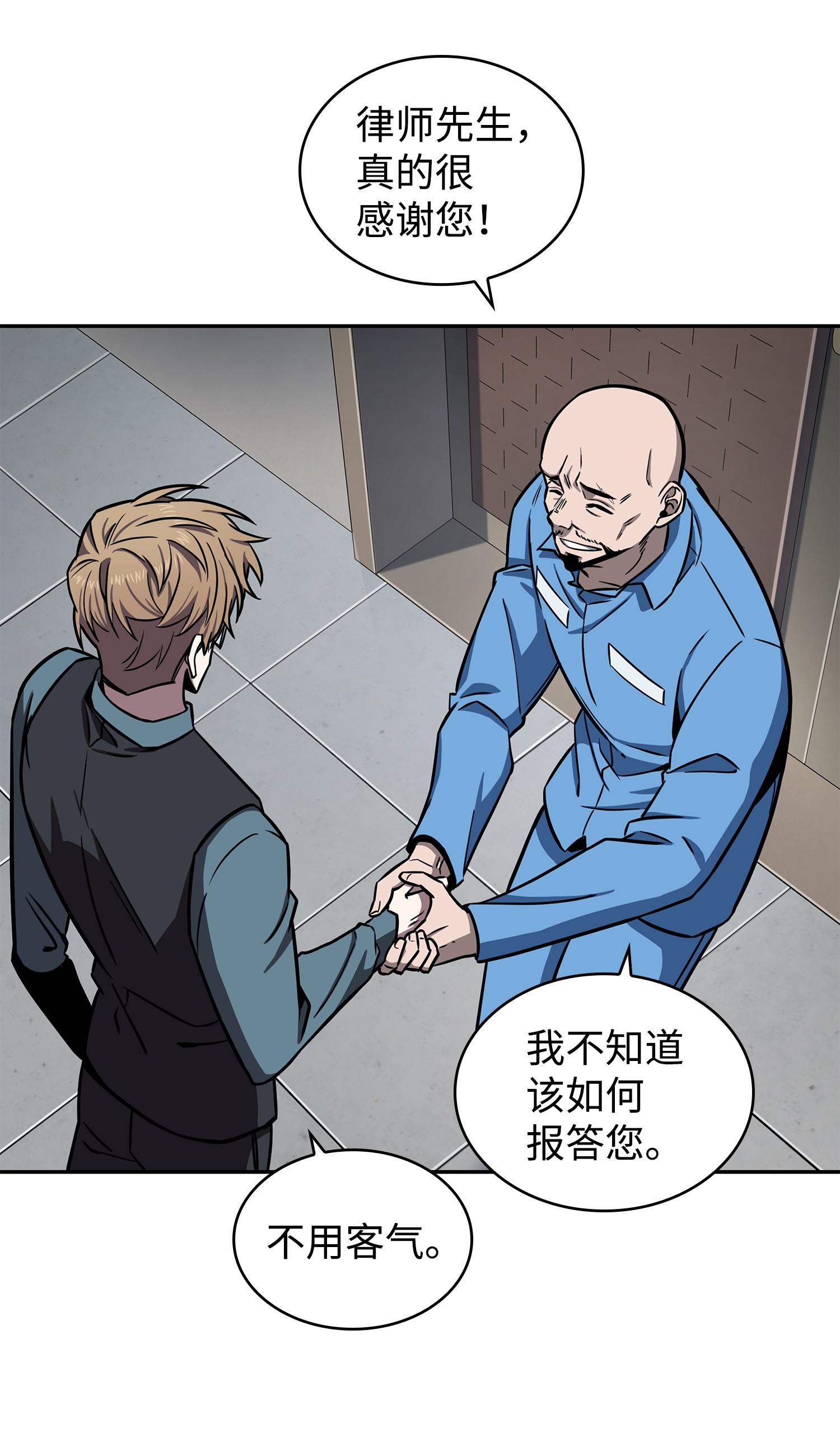 210 加倍奉还63