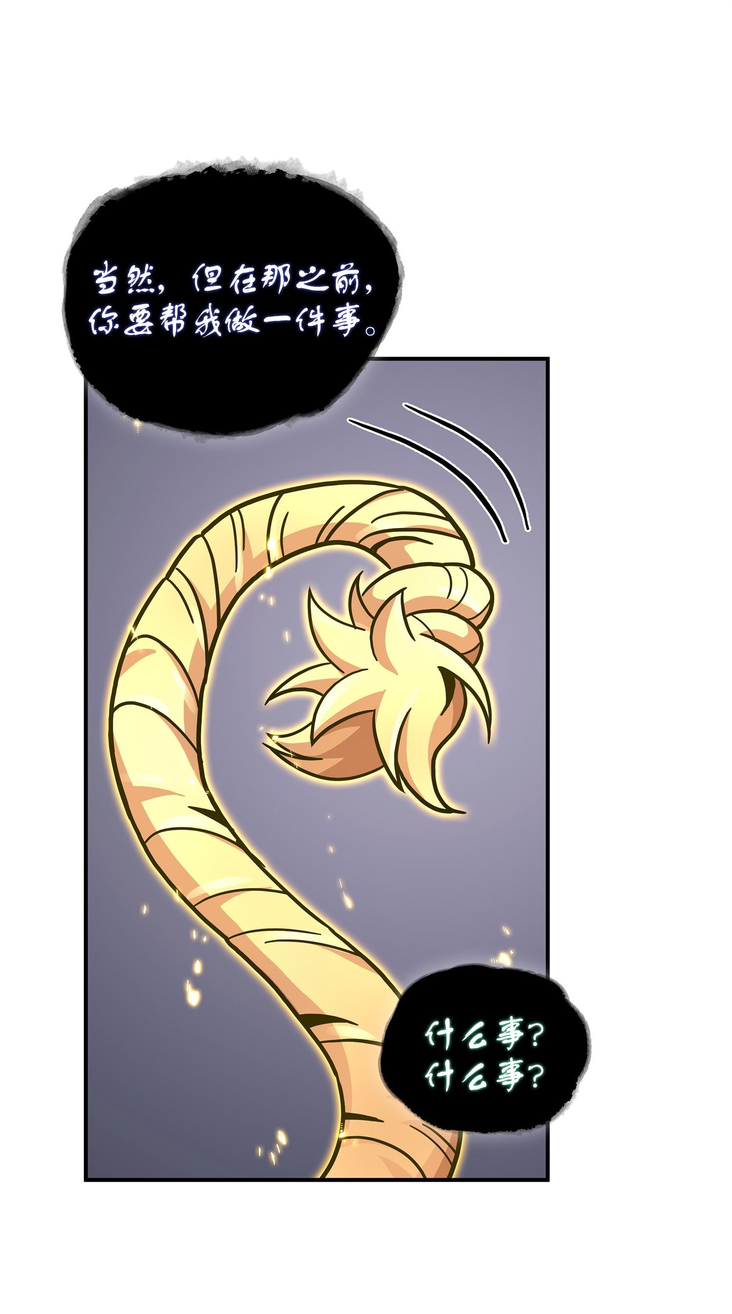 161 狮子大开口50