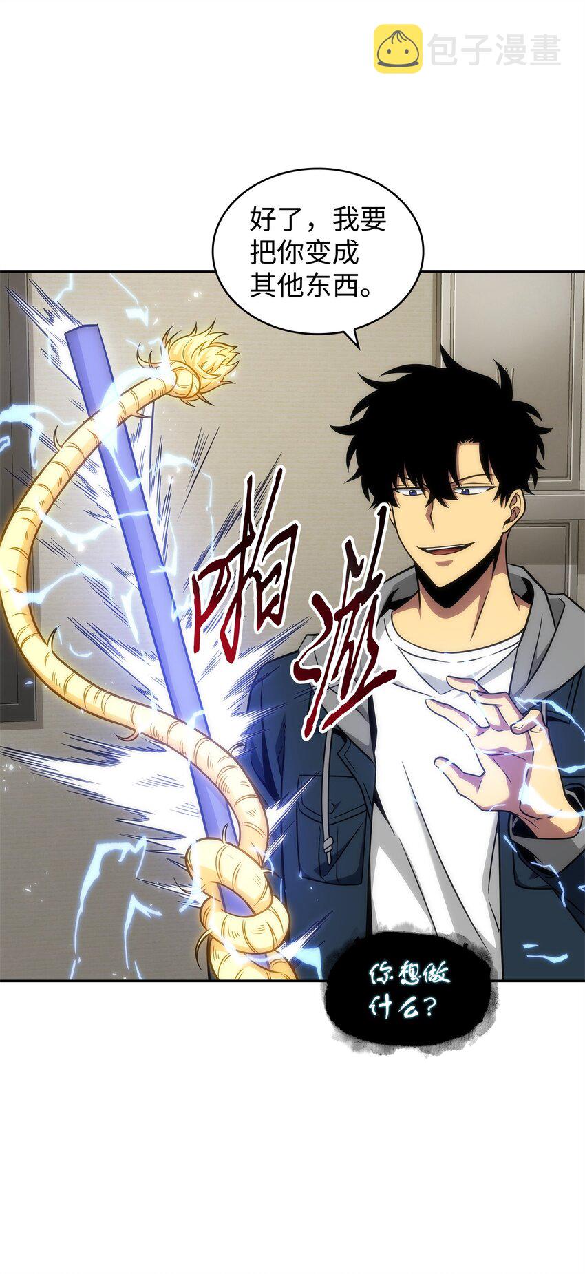 300 服从训练62