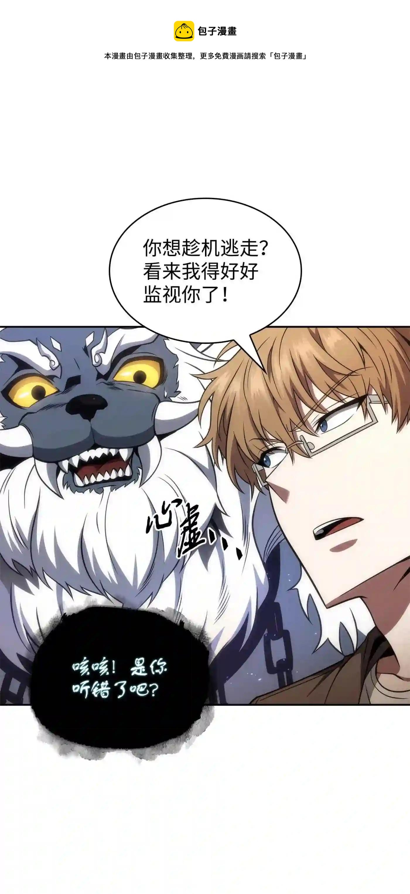 292 成功撤离44