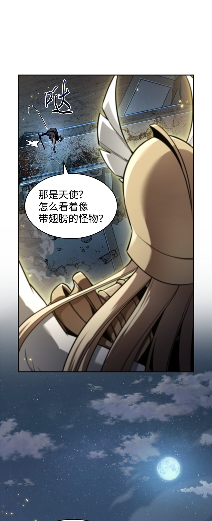 374 成功闯入4