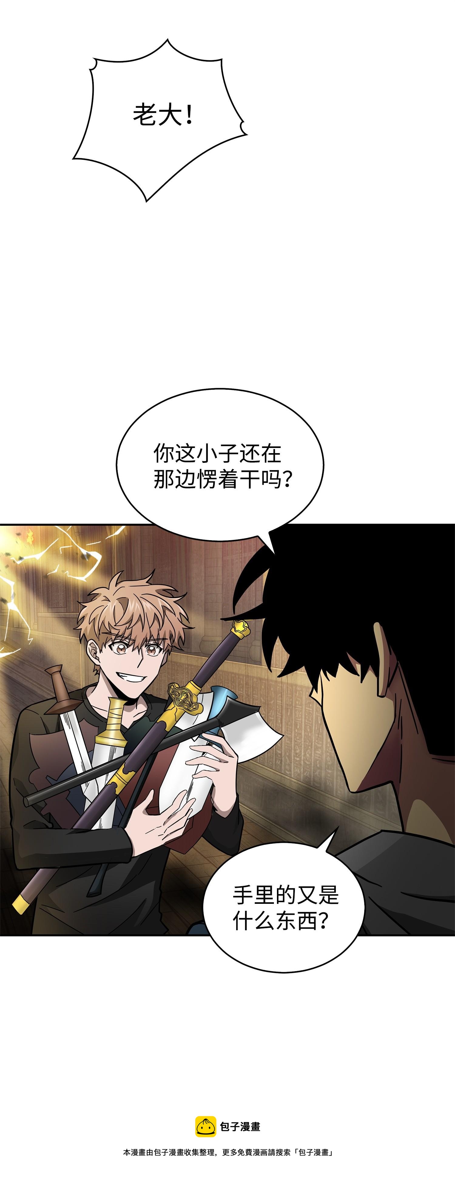 155 得明主而事64