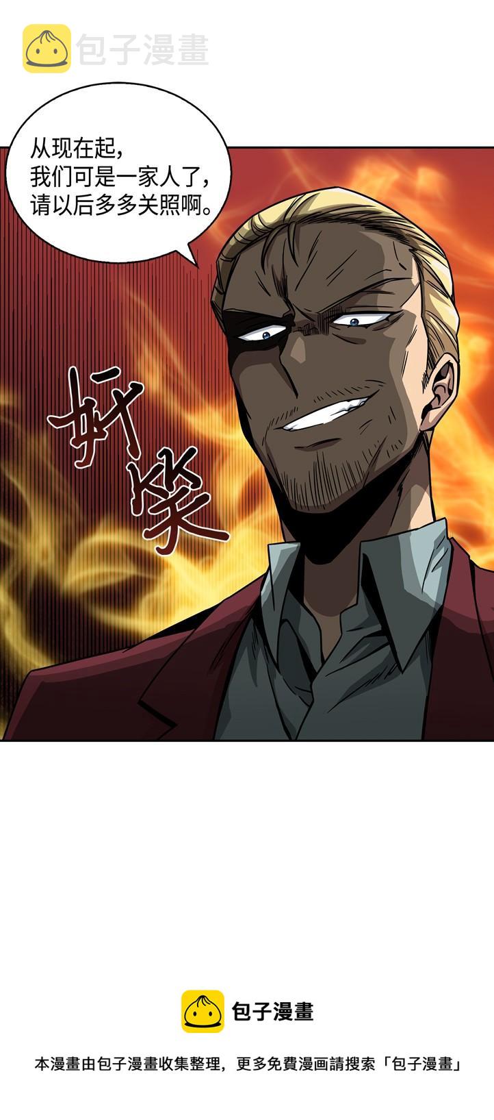 117 里查德被抓52