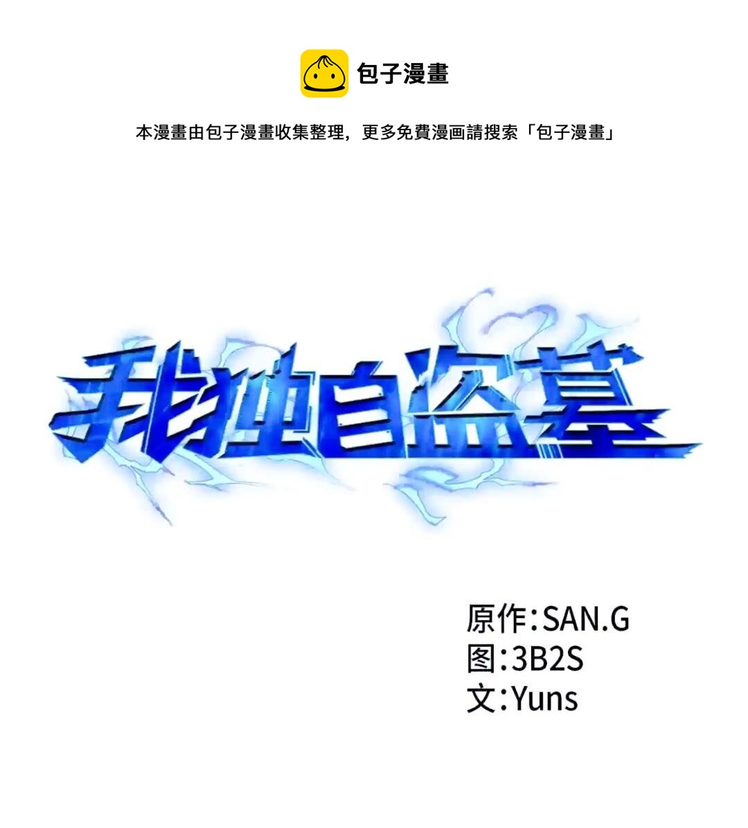 295 恢复贪欲12