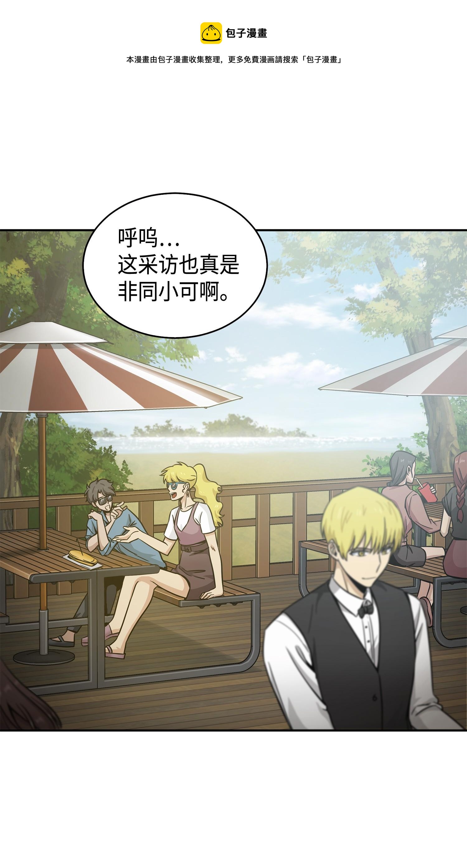 115 舆论战争24