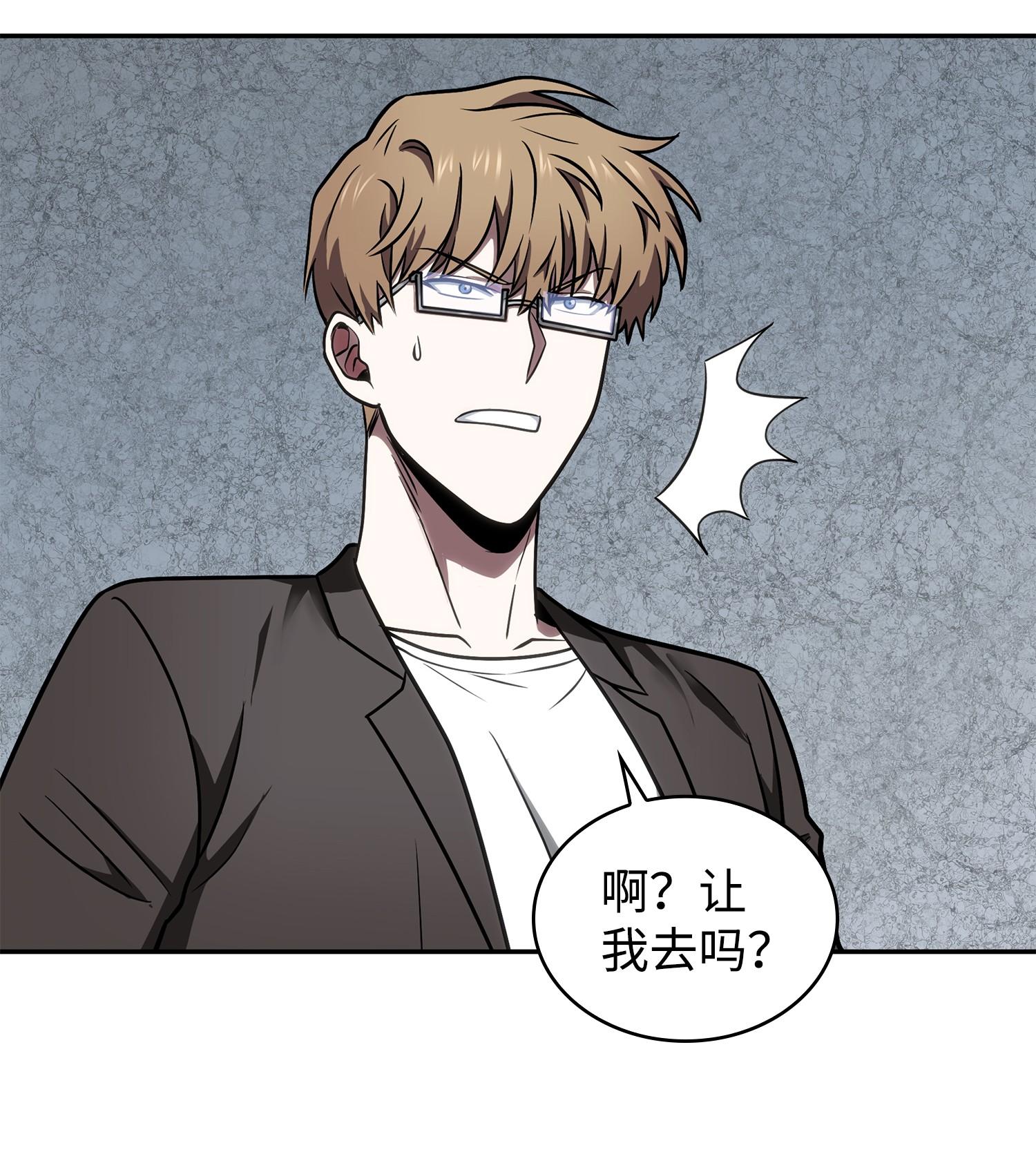 207 山穷水尽47