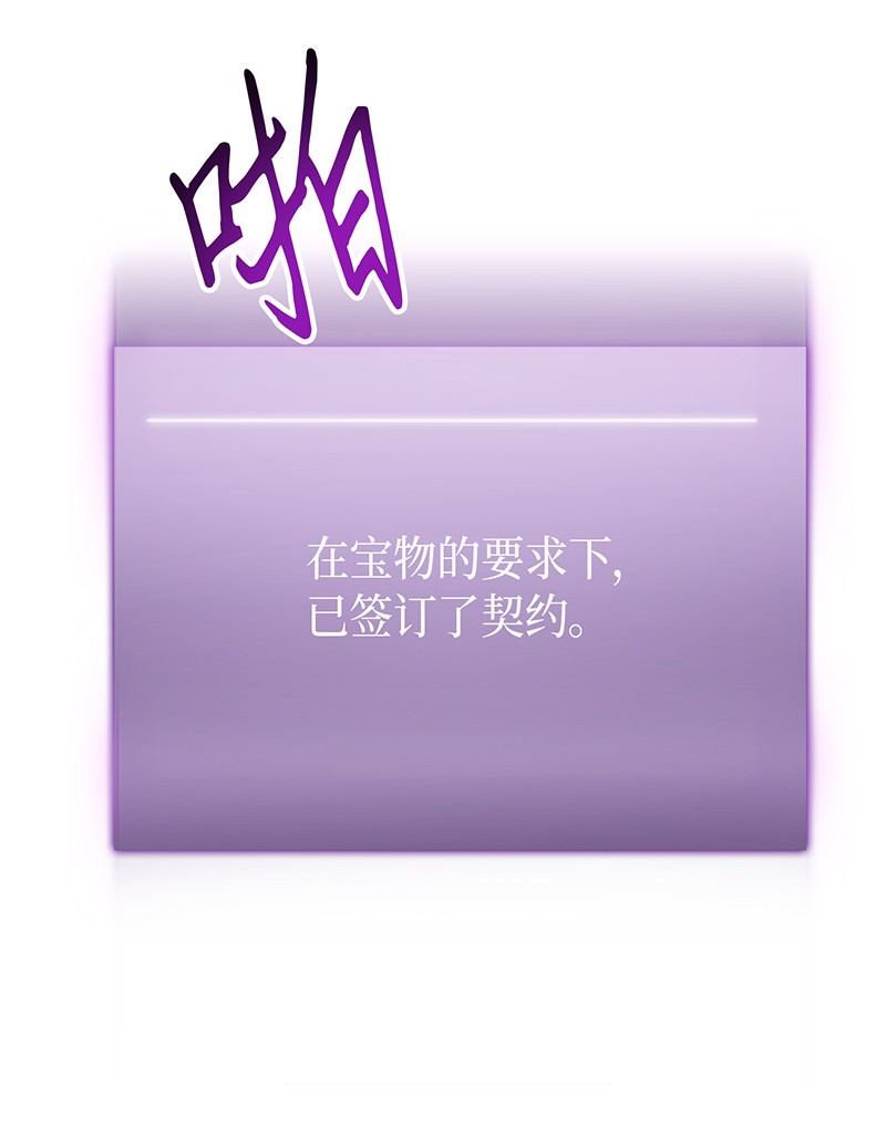 073 潘多拉的优势37