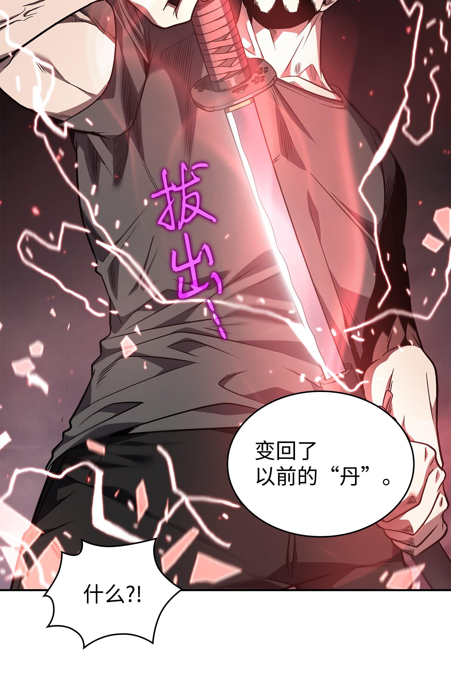 253 扭转局势18