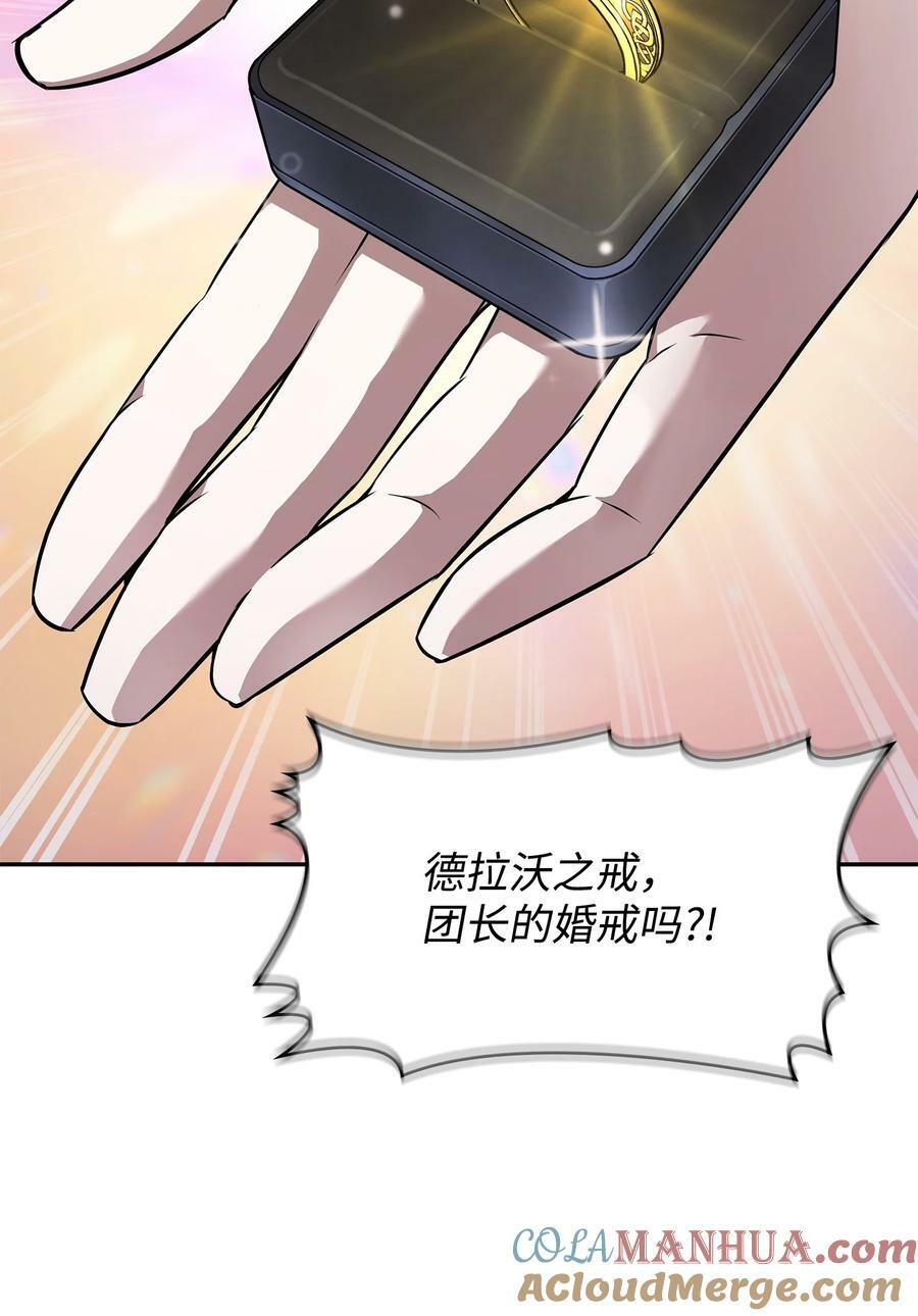419 为了所有人84
