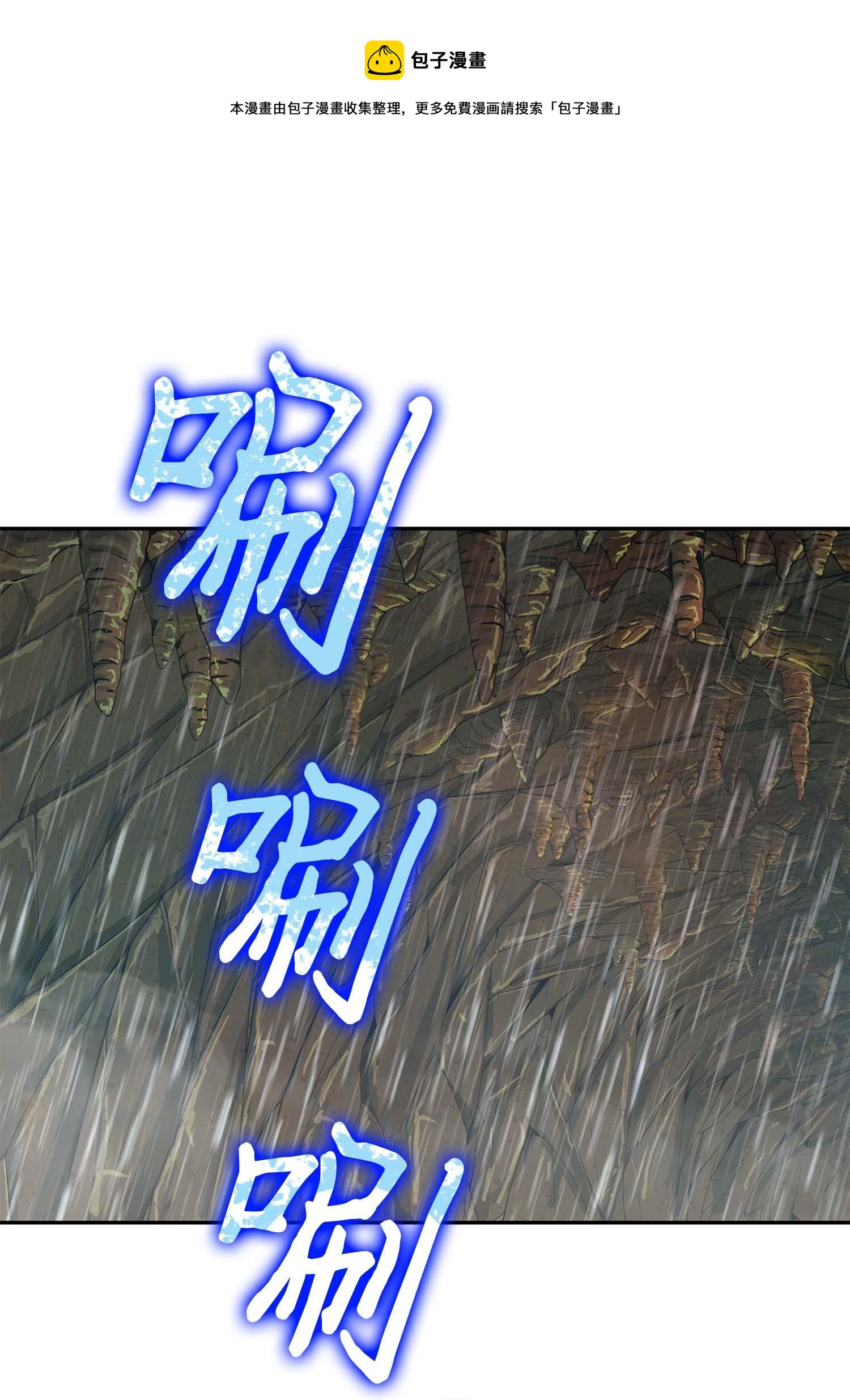 136 我知道你的弱点了68
