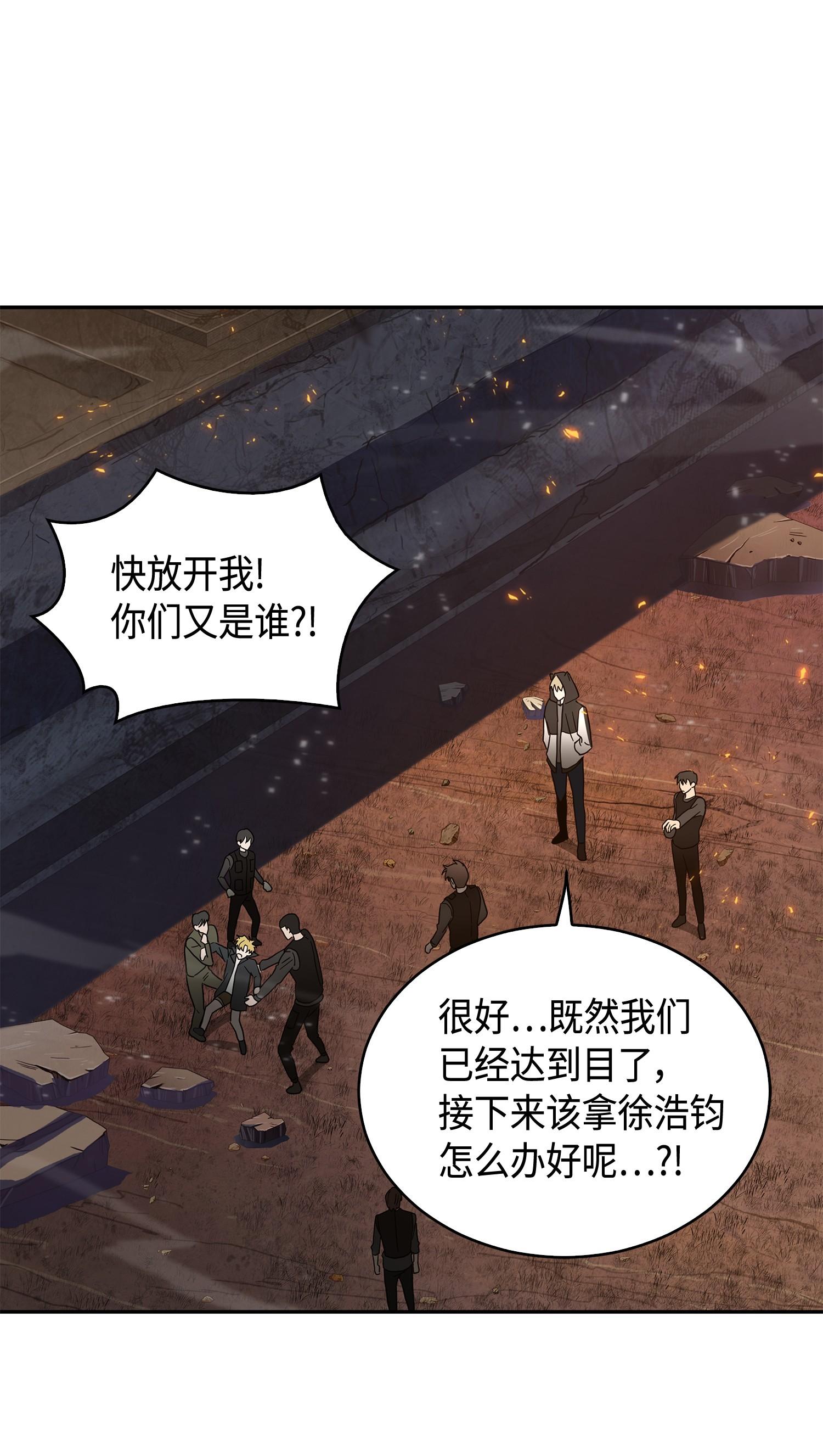 141 中途被劫78