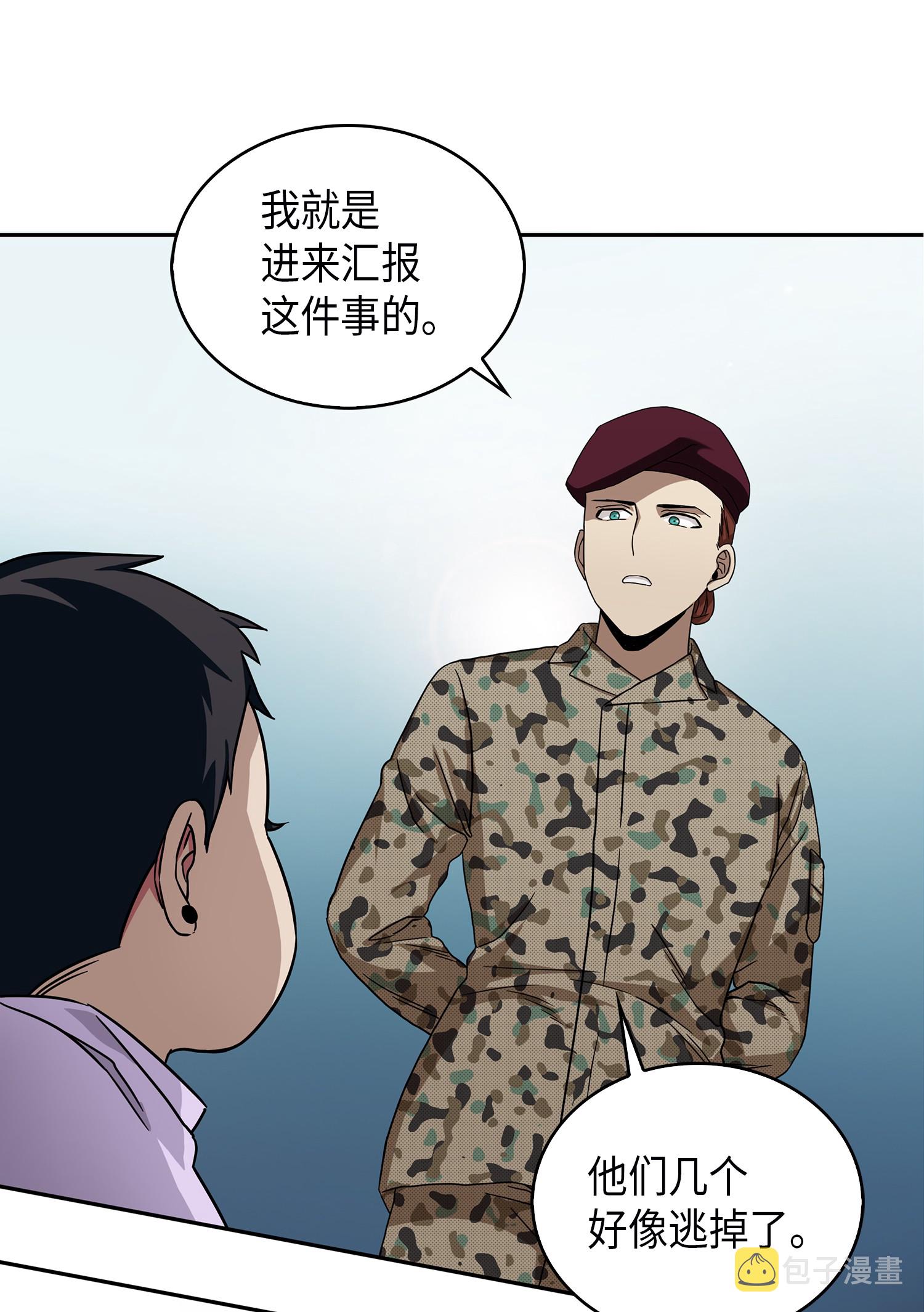 055 “潘多拉”成立69