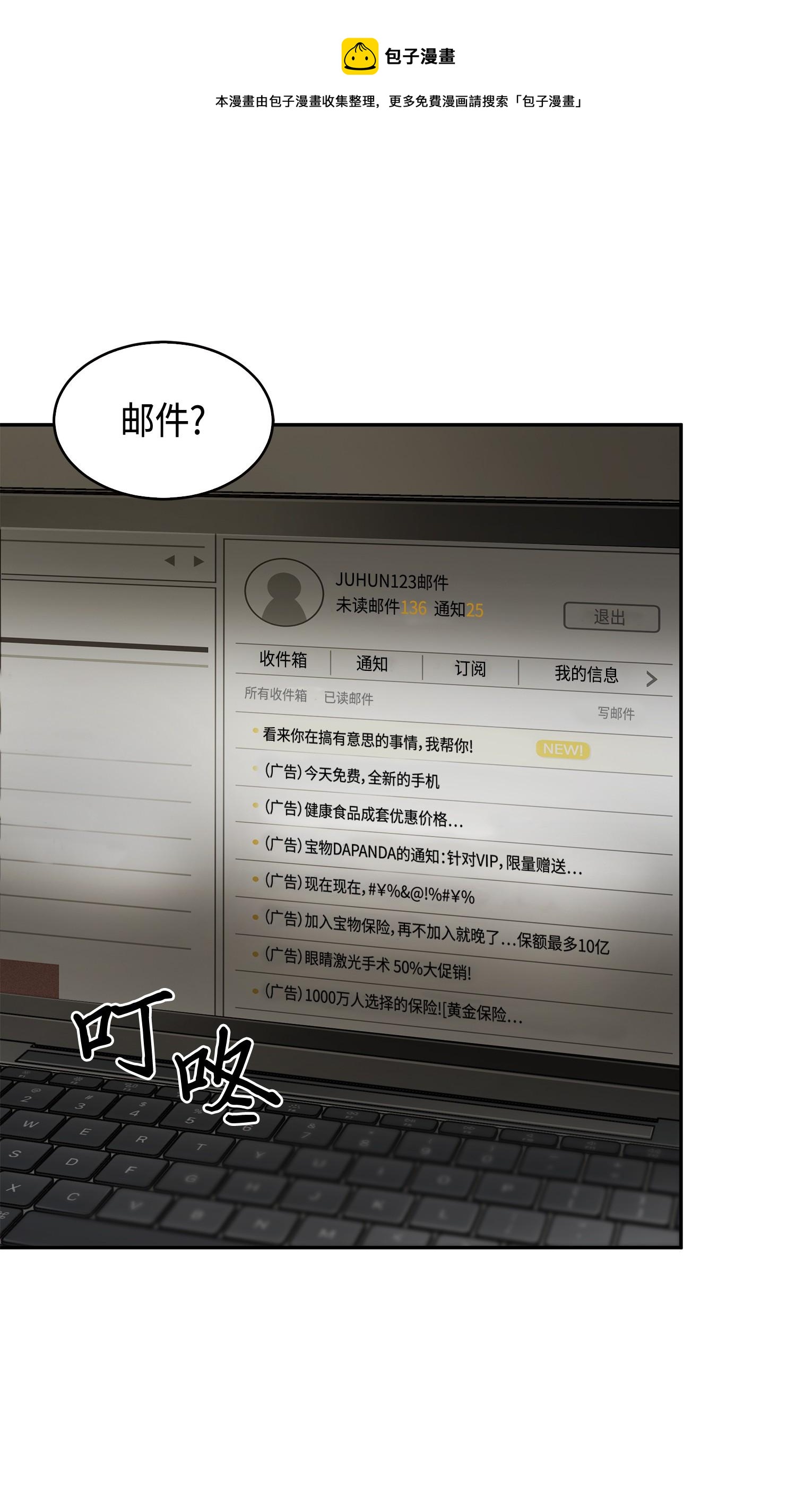 115 舆论战争60