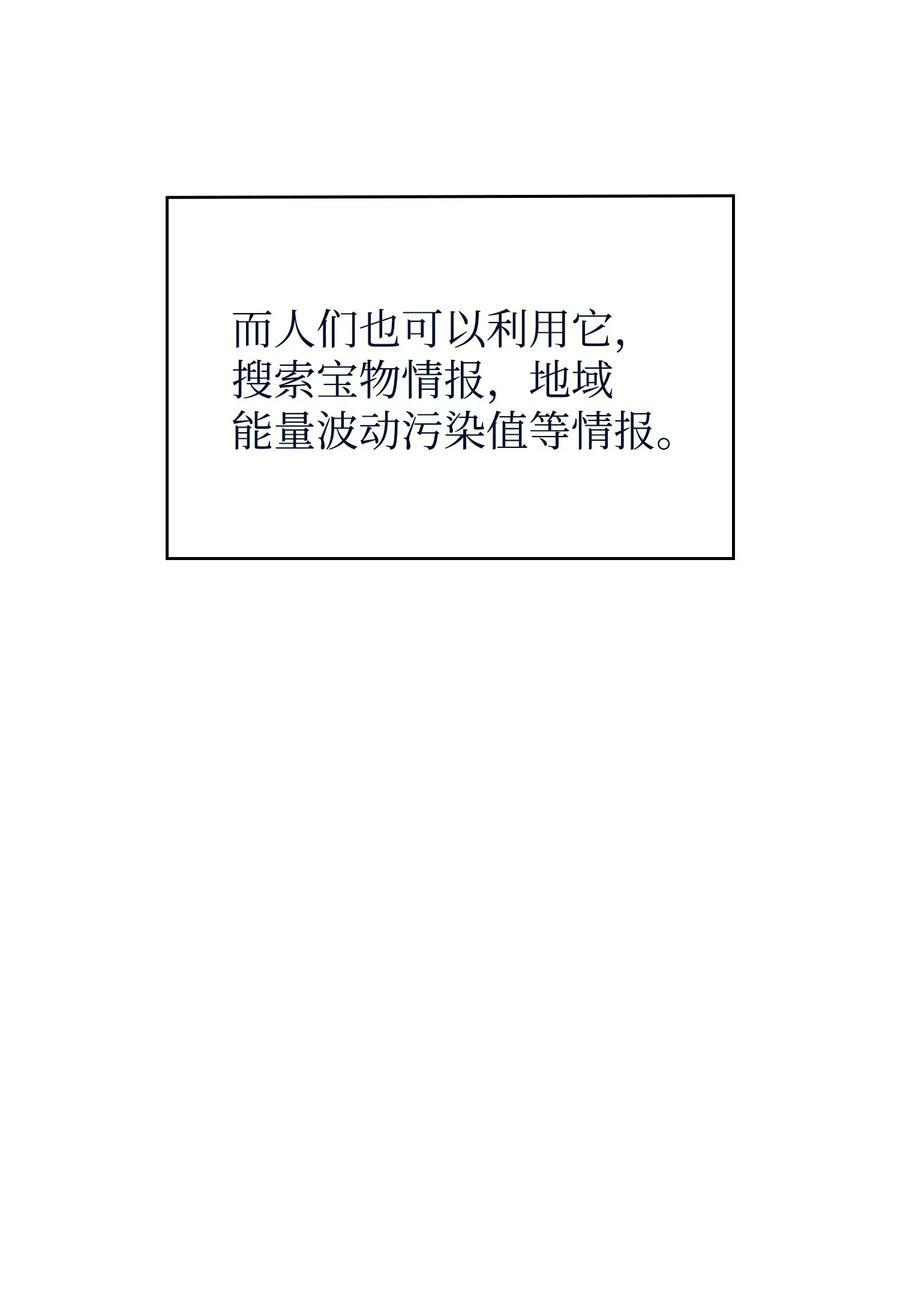 413 求婚37