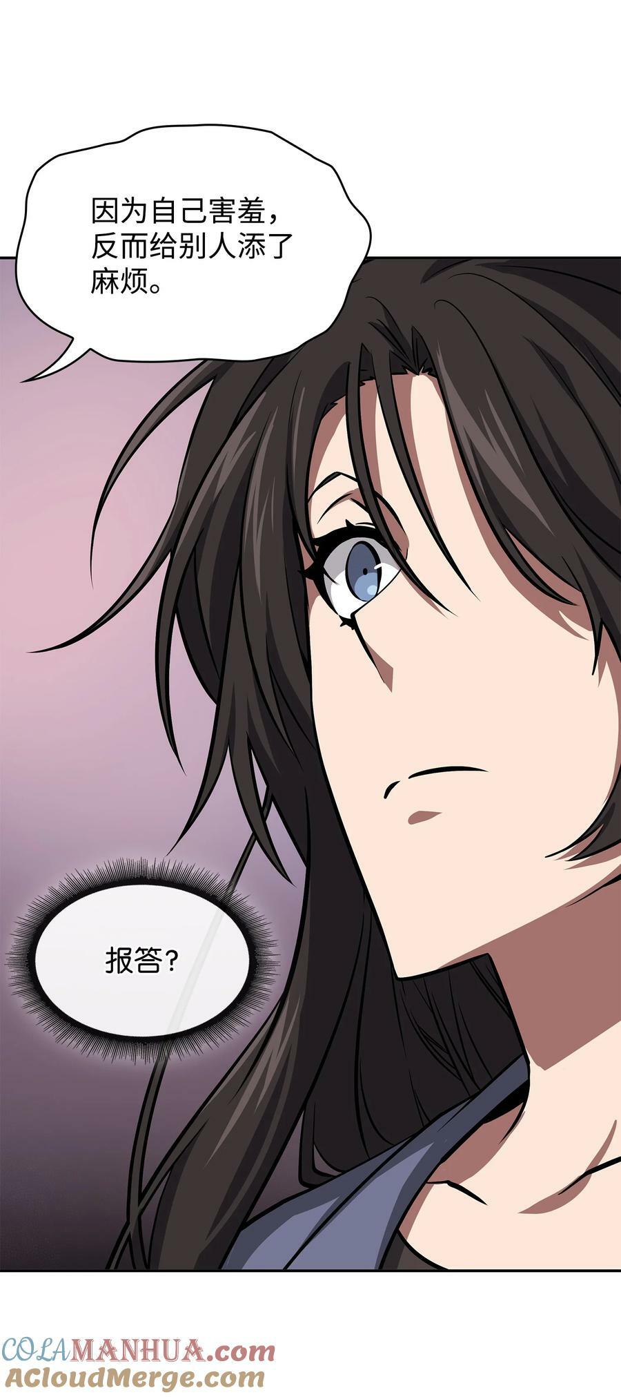 416 对妹妹的爱12
