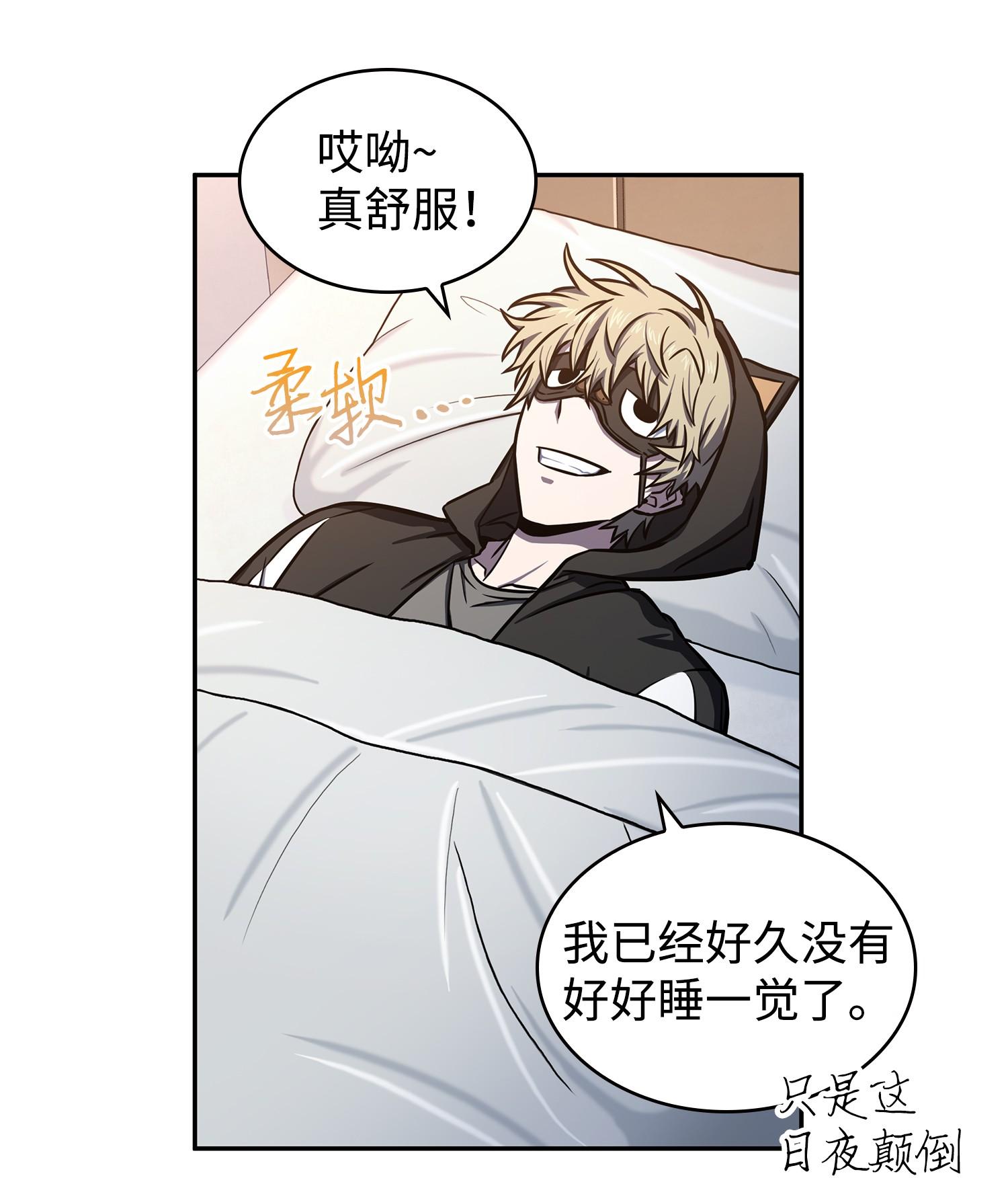 216 捉拿预言王63