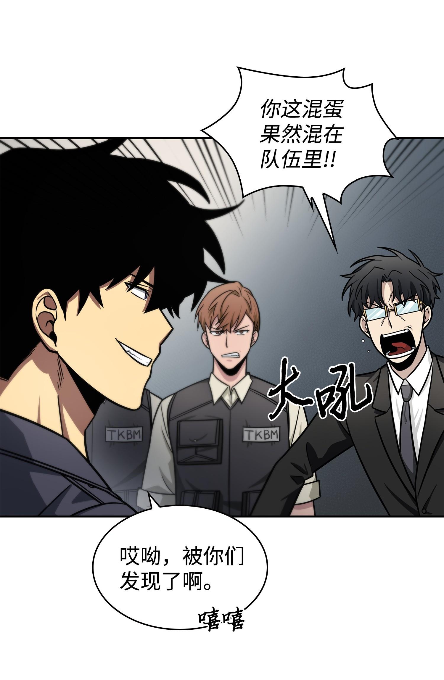 194 无主之墓33