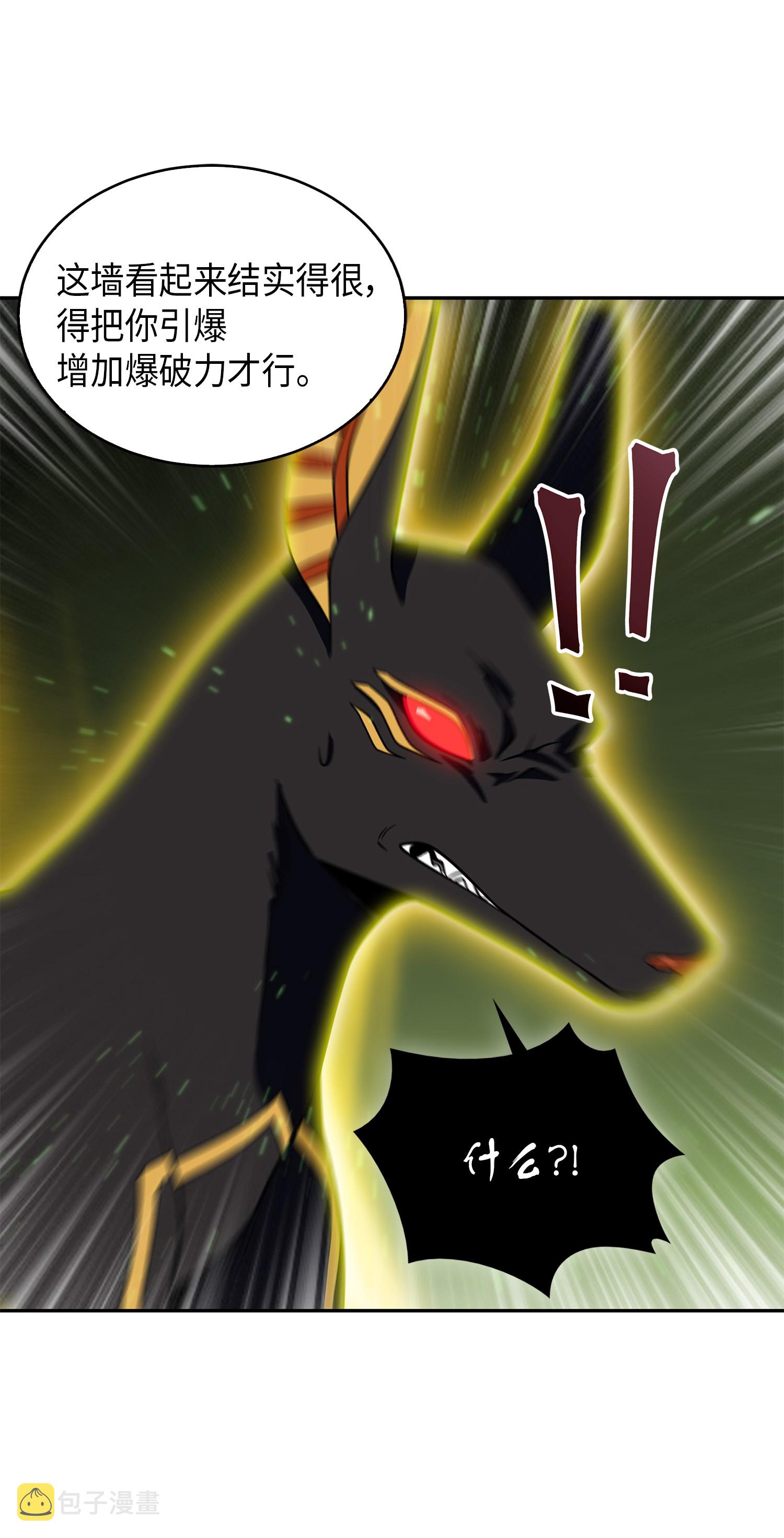 079 懒惰之古墓61