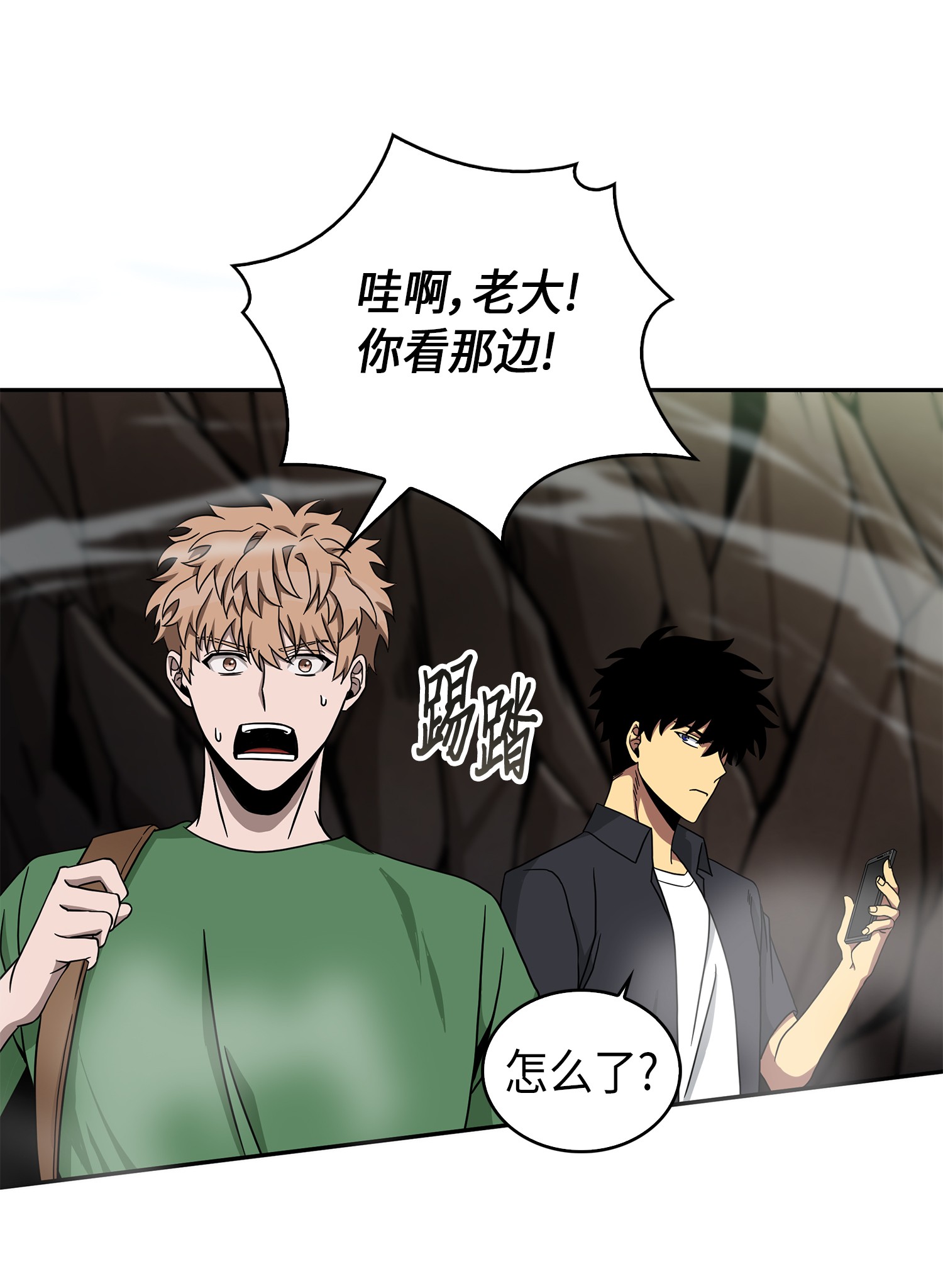 061 神农之宝物49