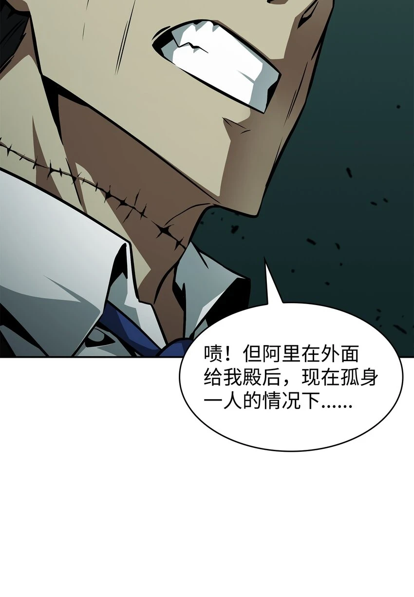 392 法老王之力24