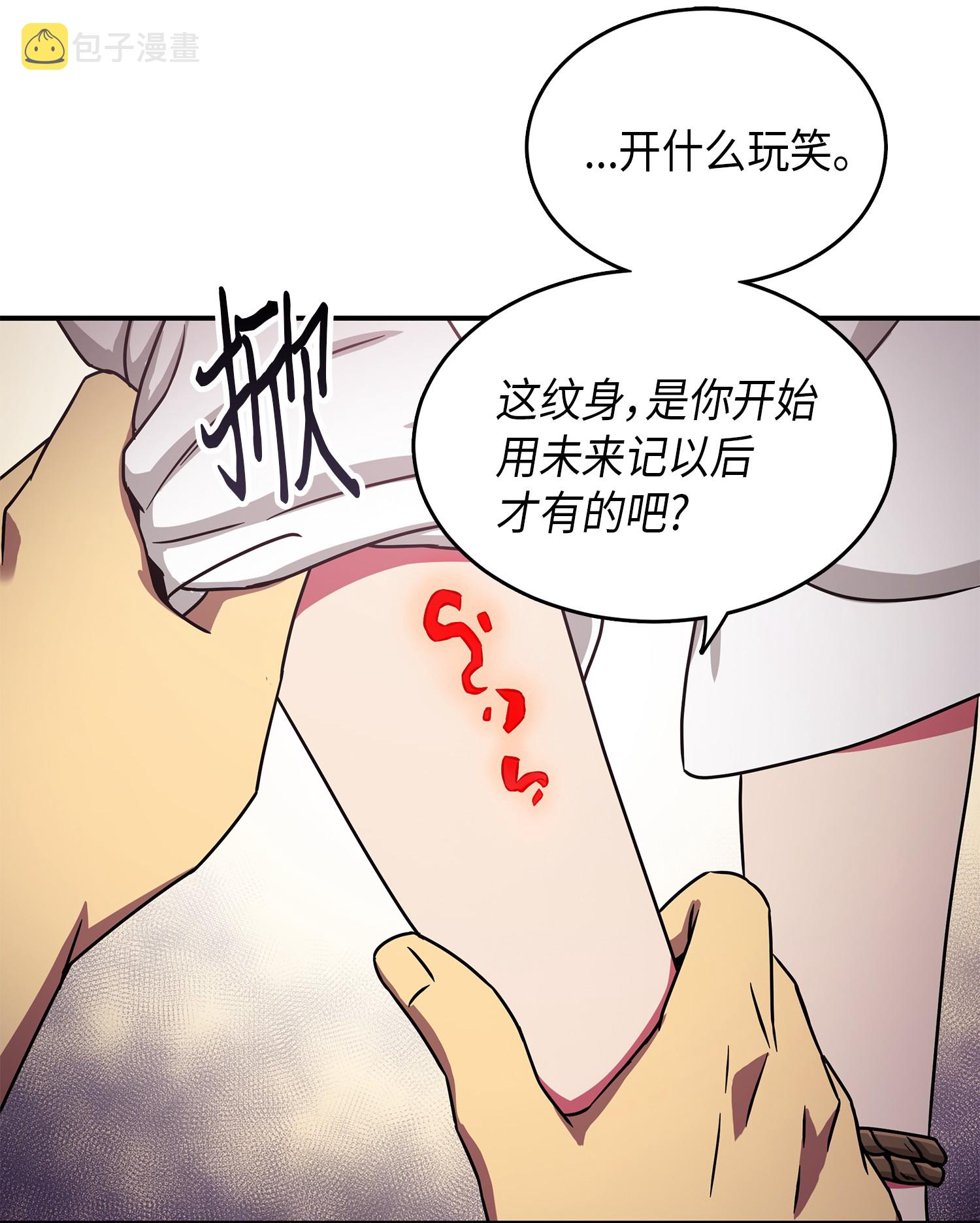 025 特别的约会31