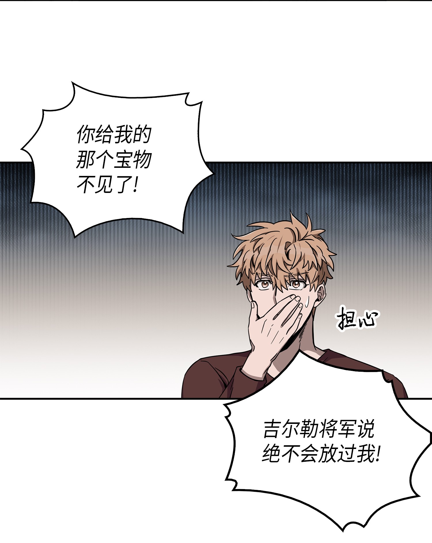 050 以假乱真71