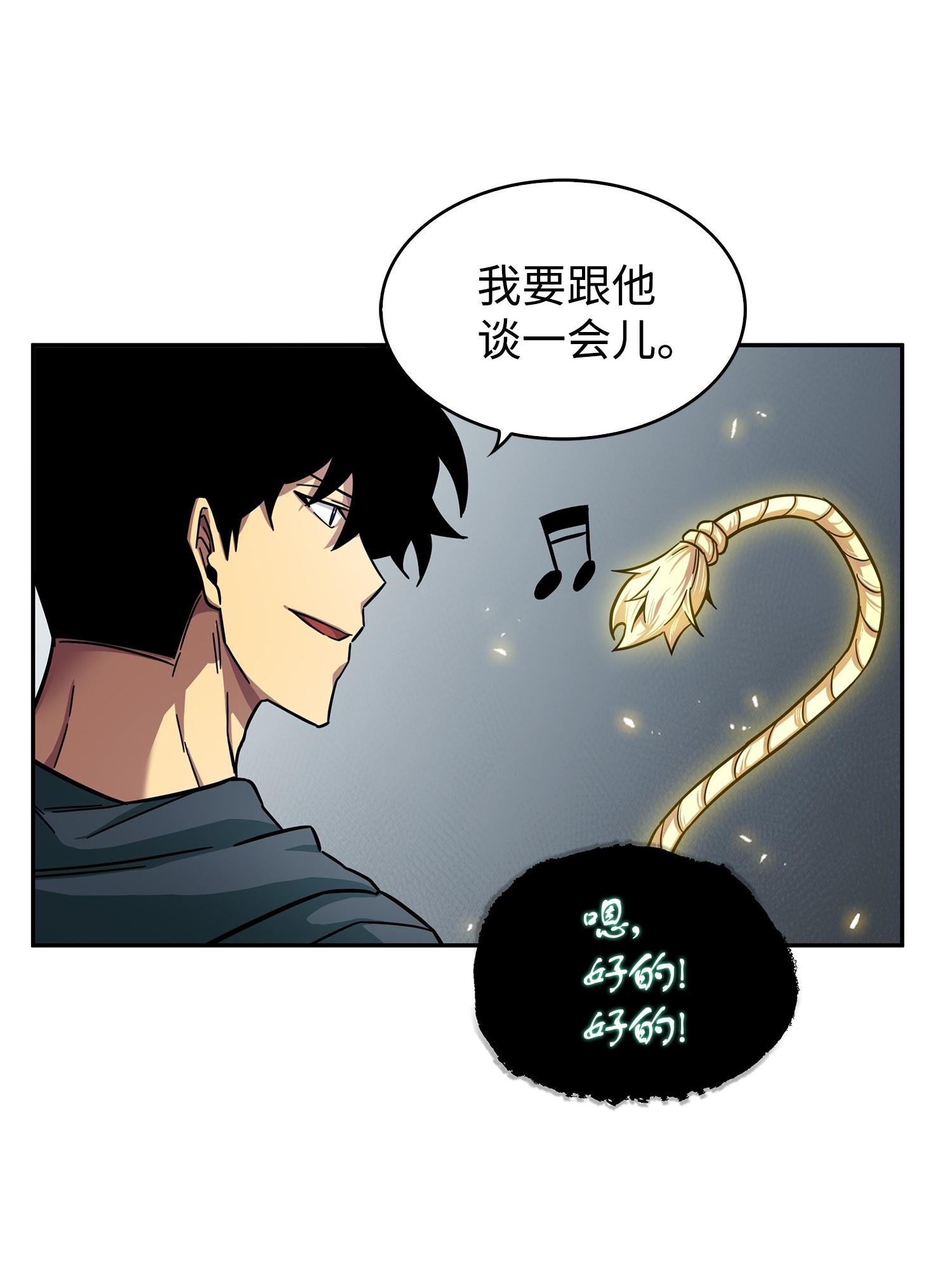168 冤家路窄9