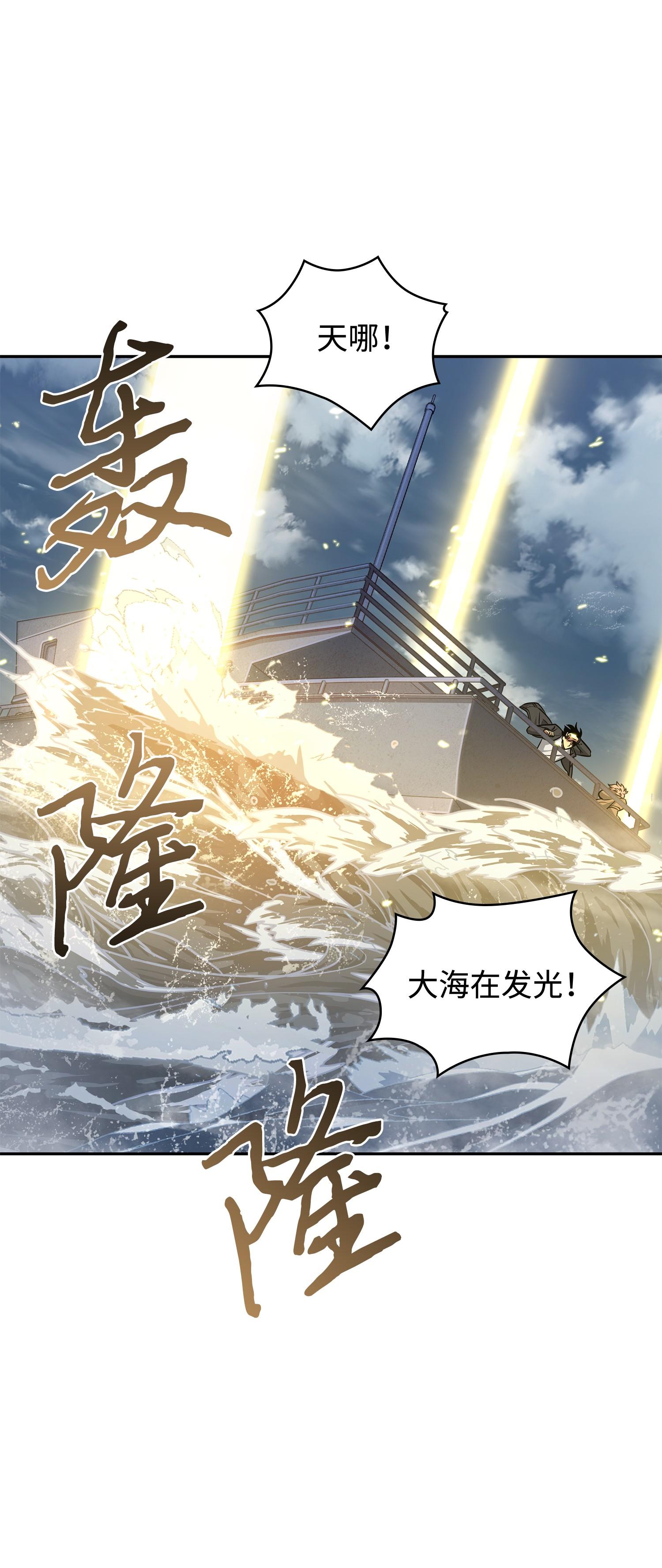 239 骚动不安10