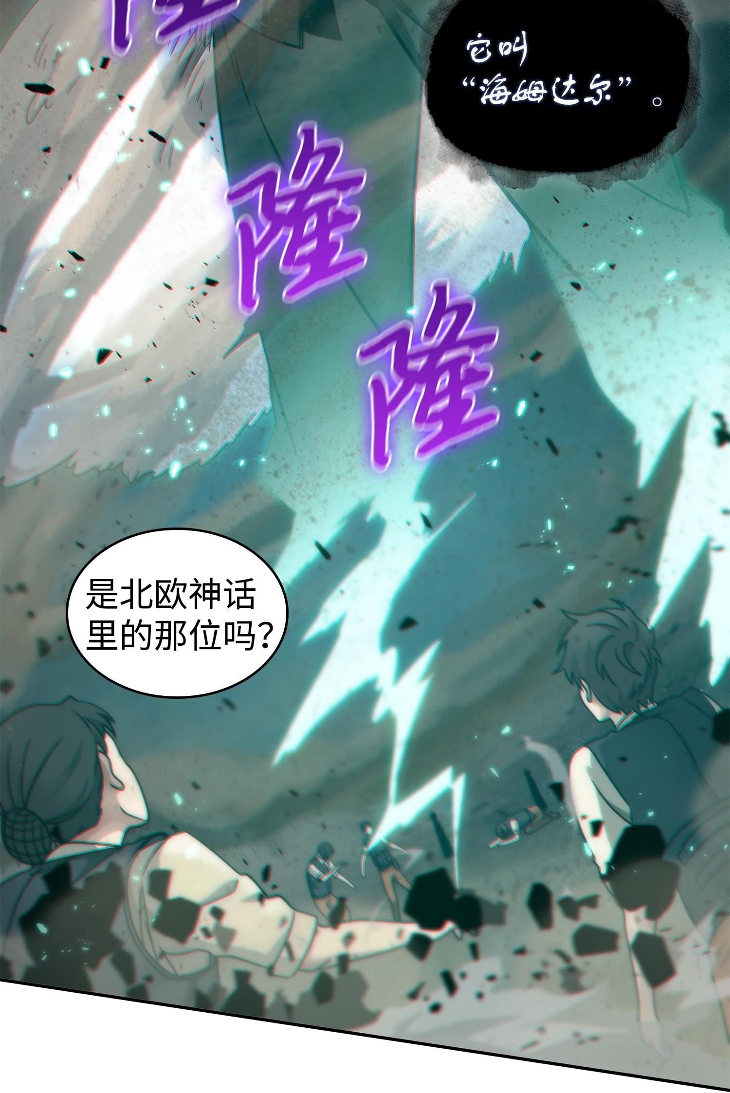 189 无情嘲笑33